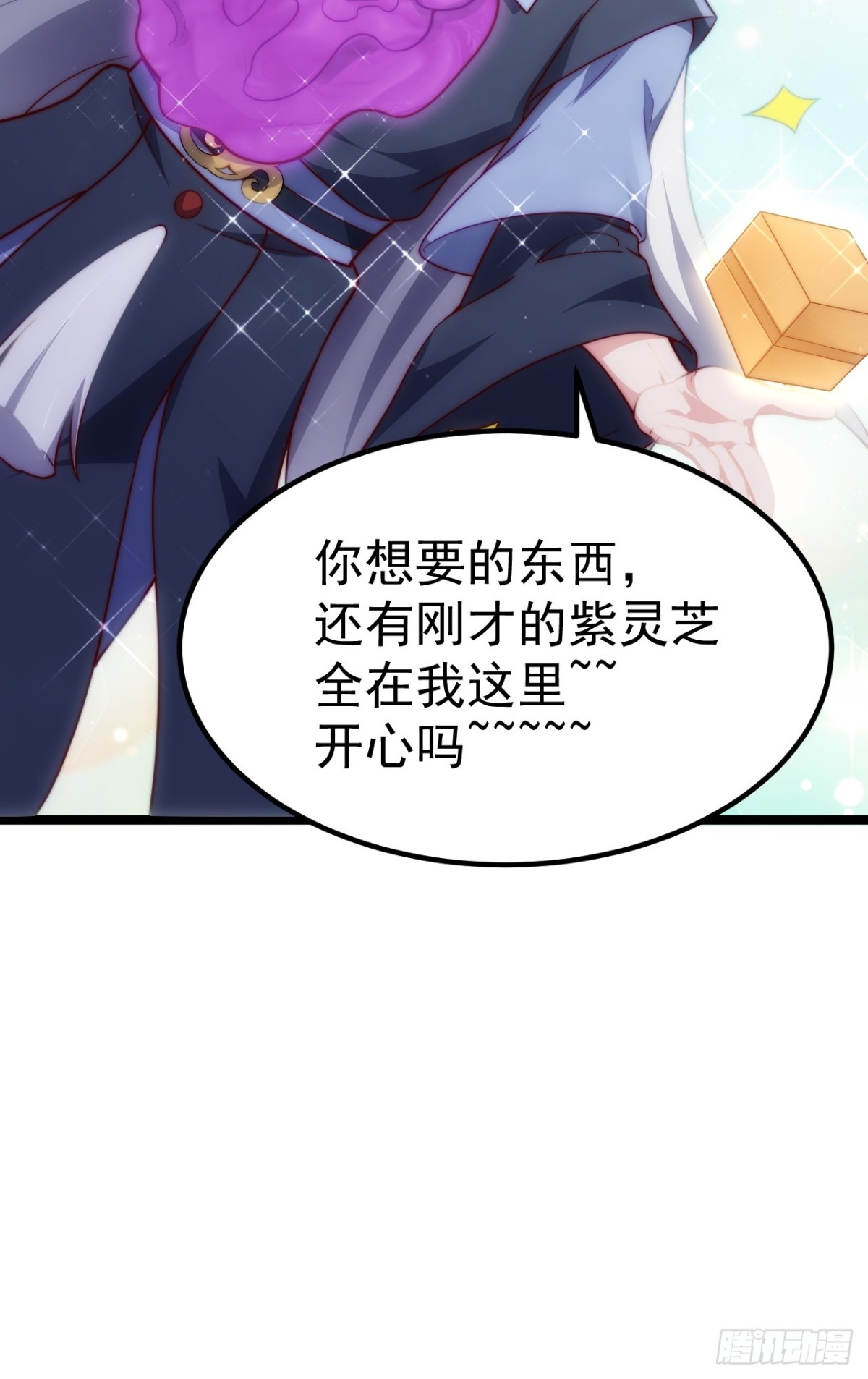 第 38 页