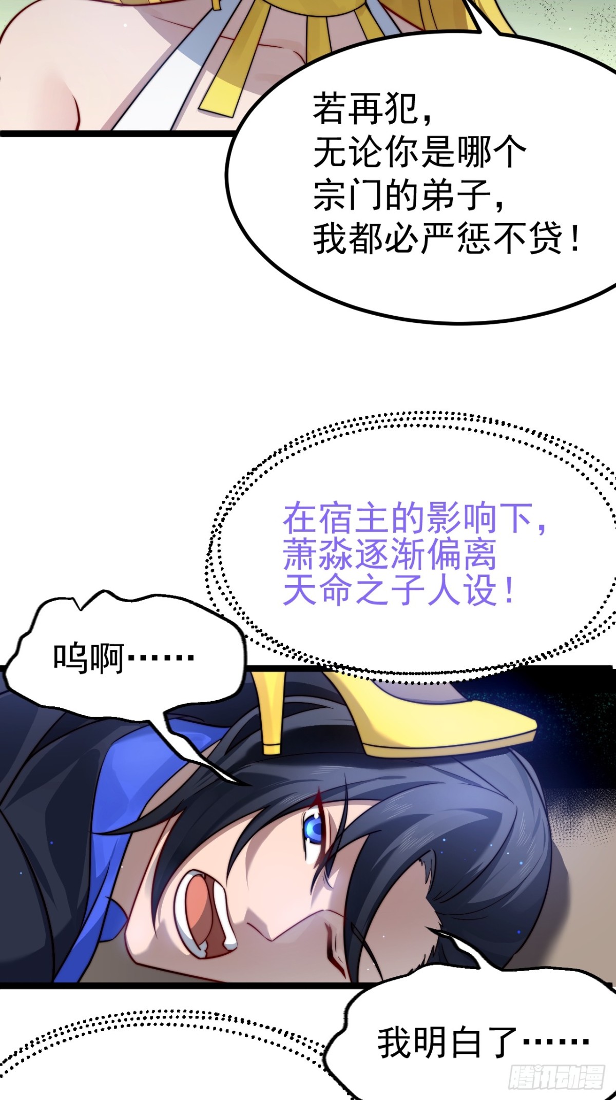 第 45 页