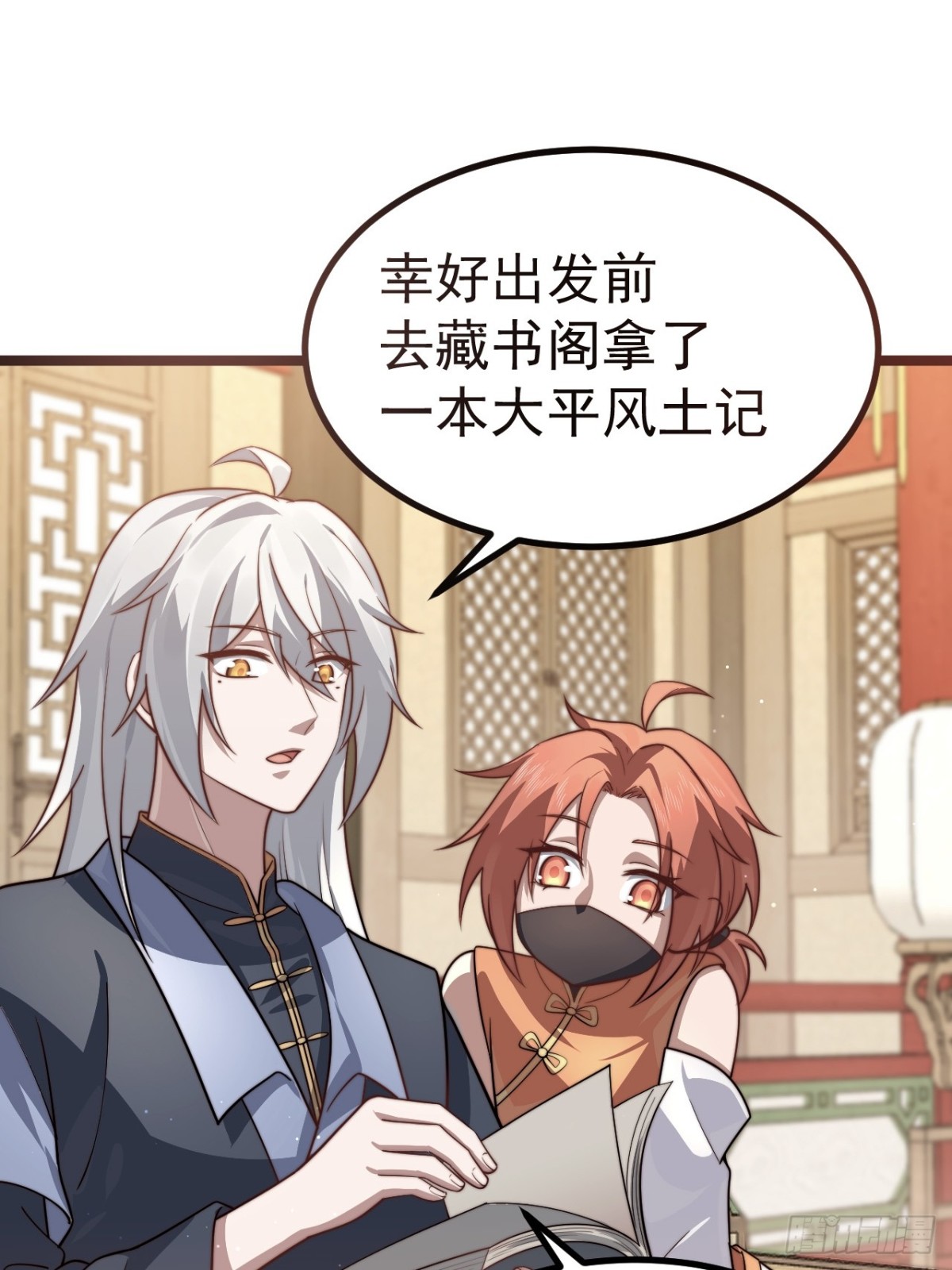 第 13 页