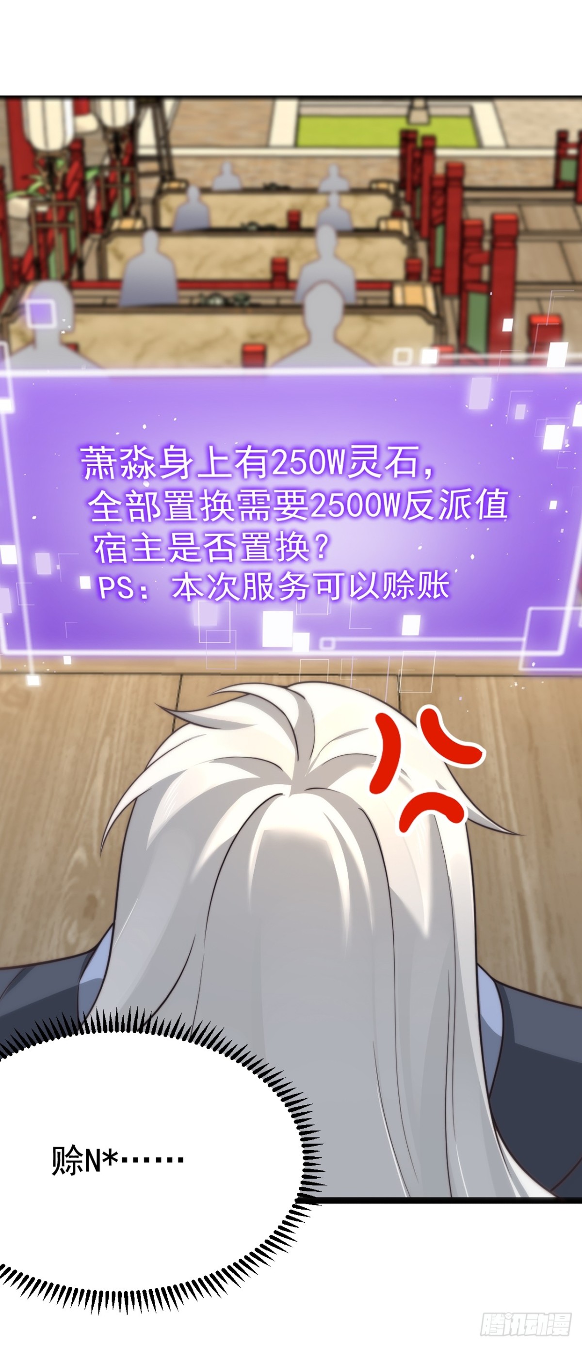 第 36 页