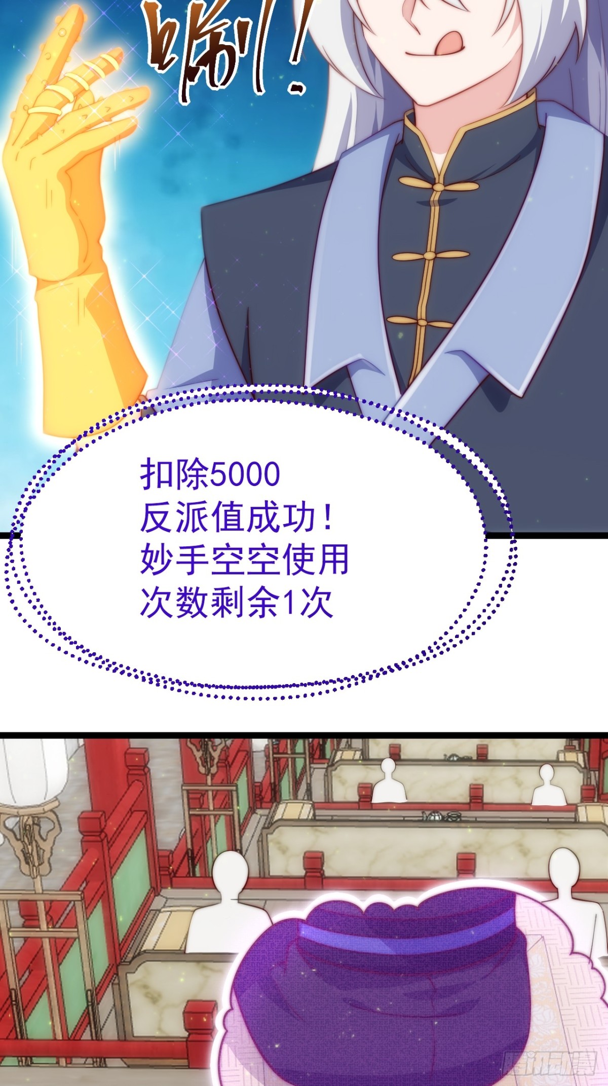第 39 页
