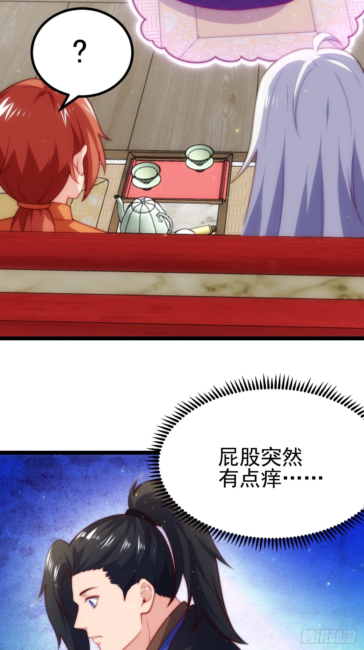 第 40 页