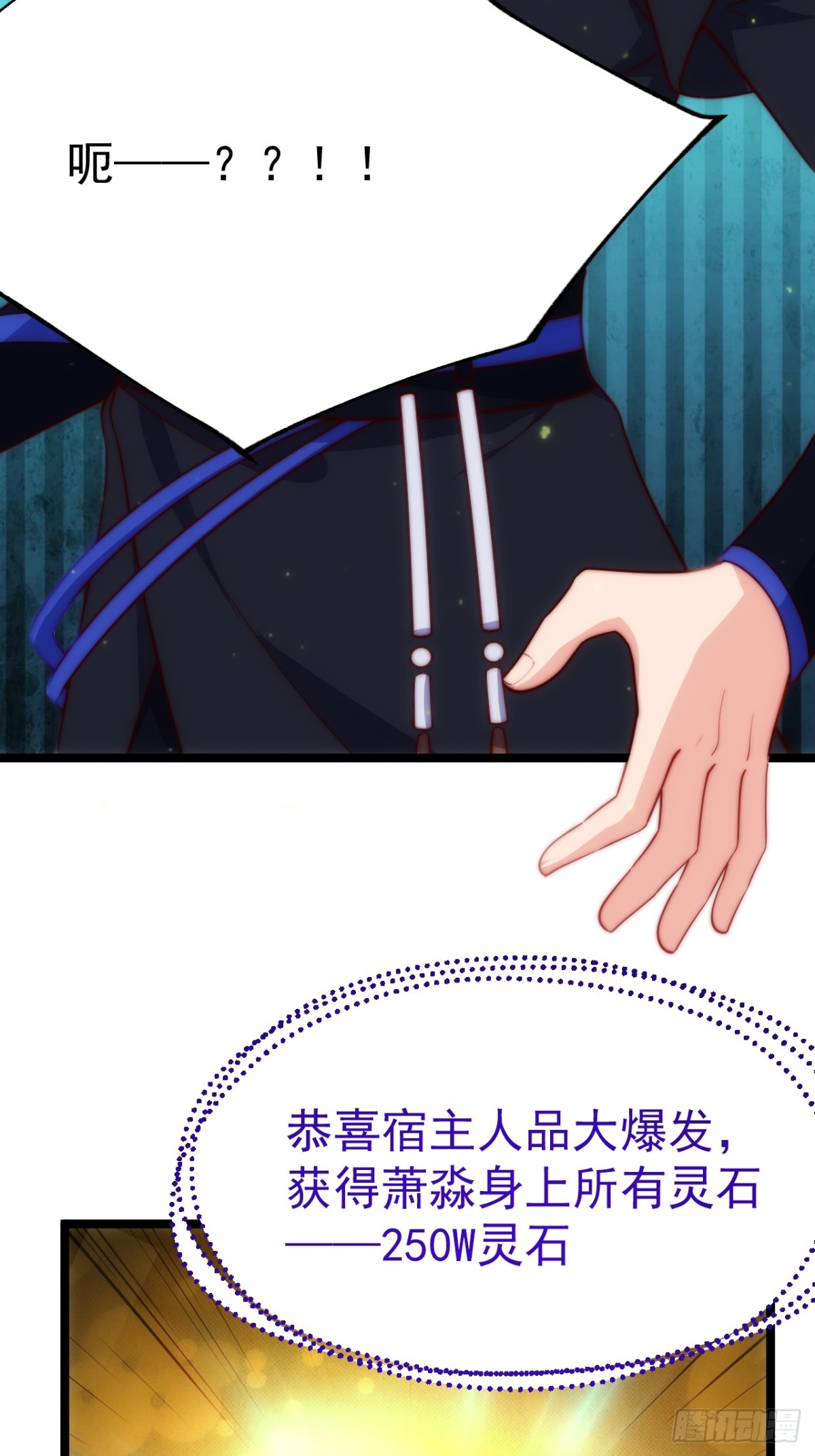 第 43 页