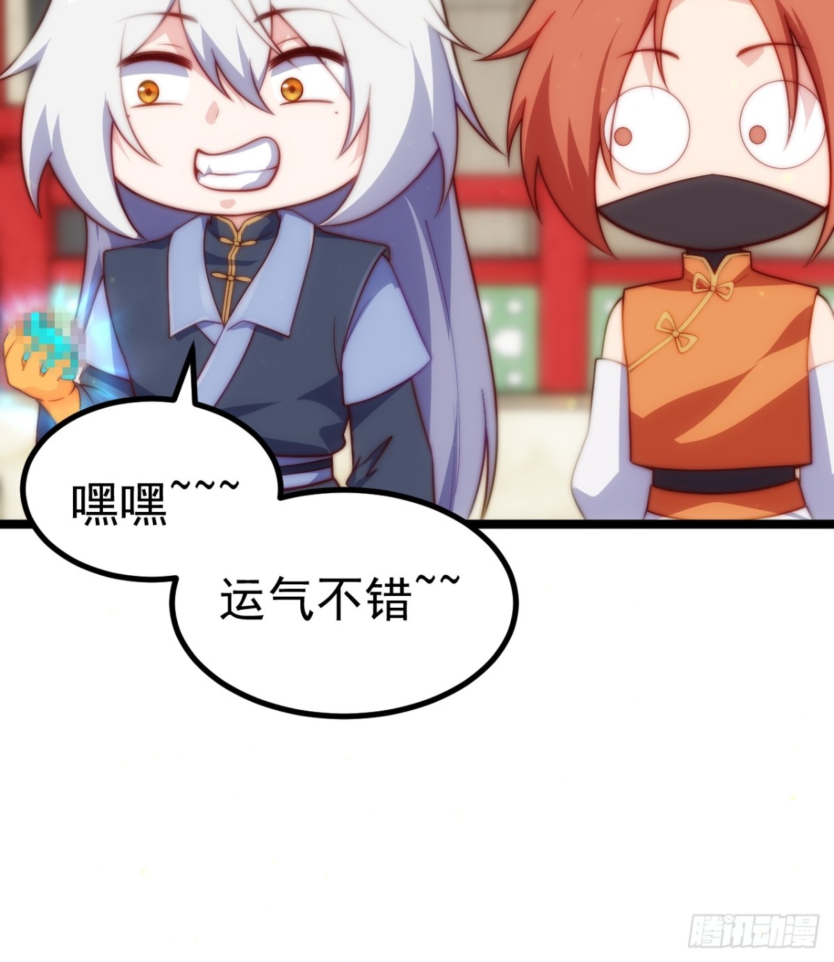 第 45 页