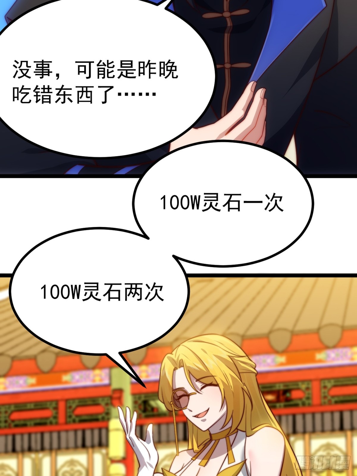 第 47 页
