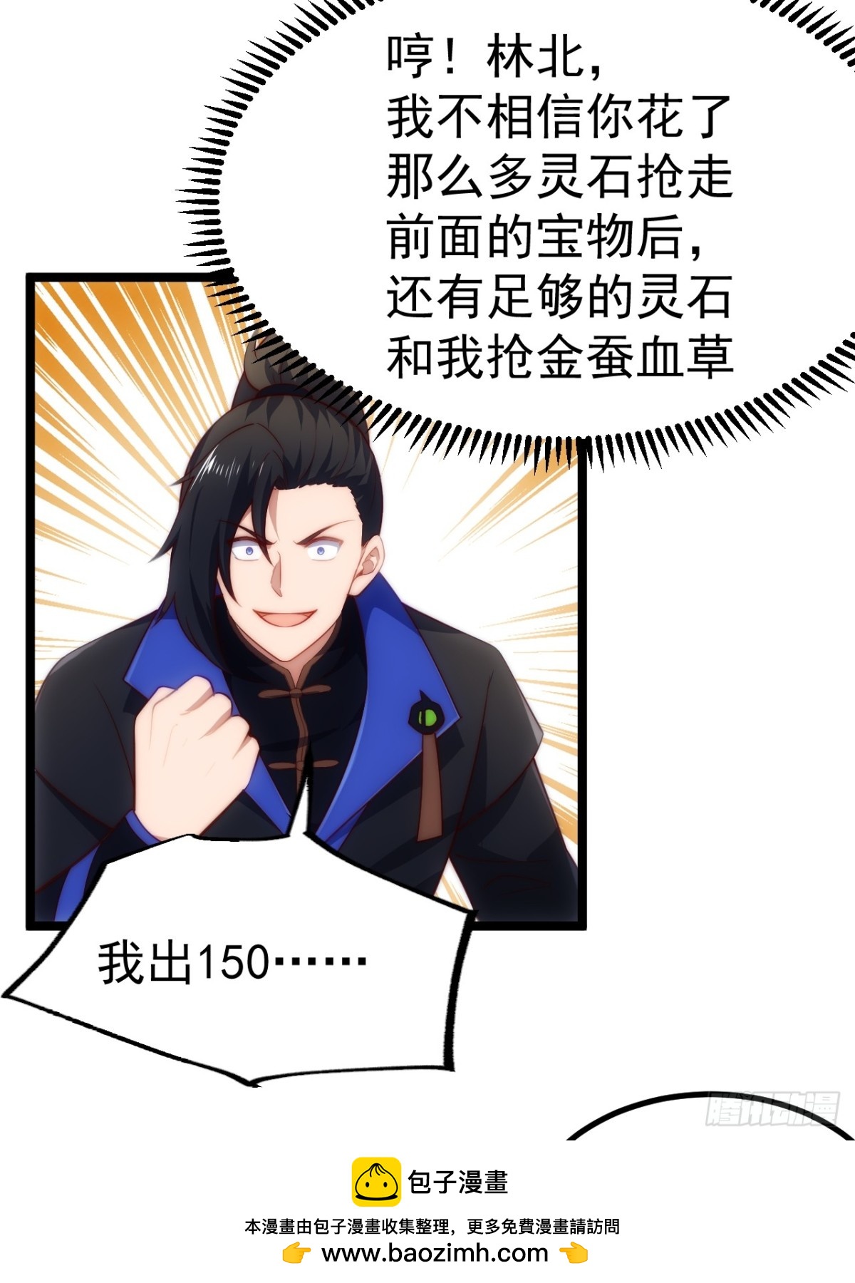 第 50 页
