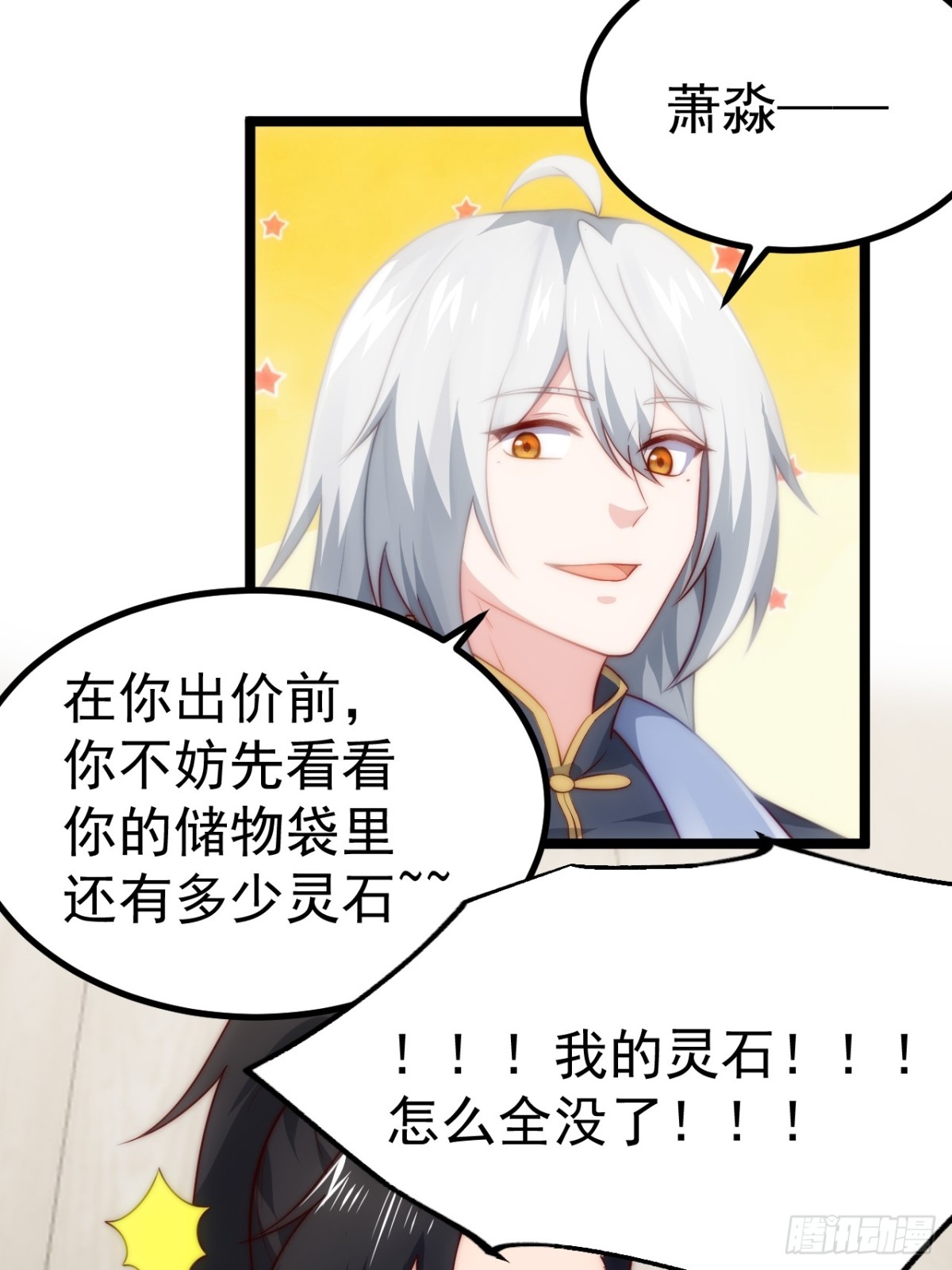第 51 页