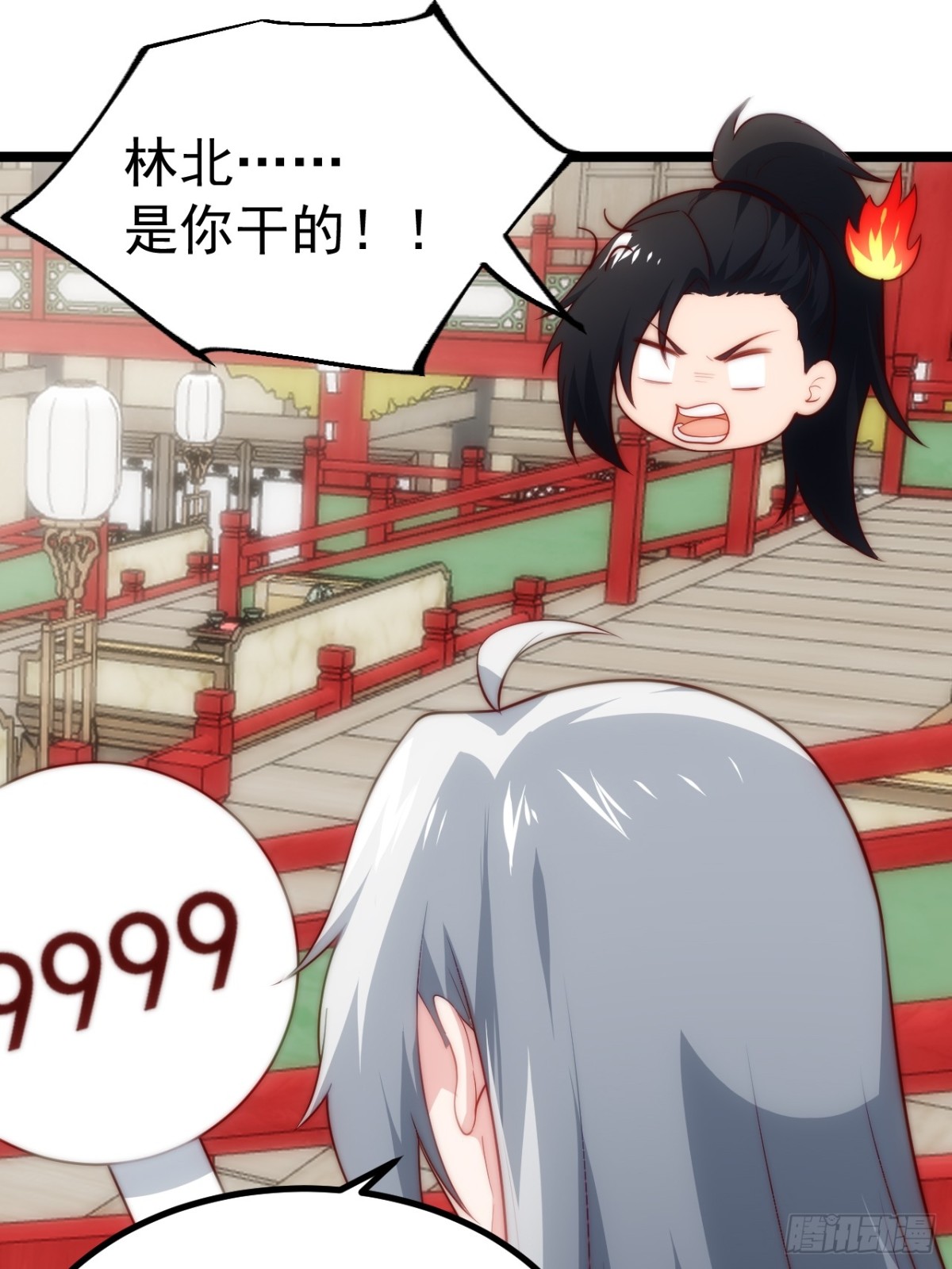 第 53 页