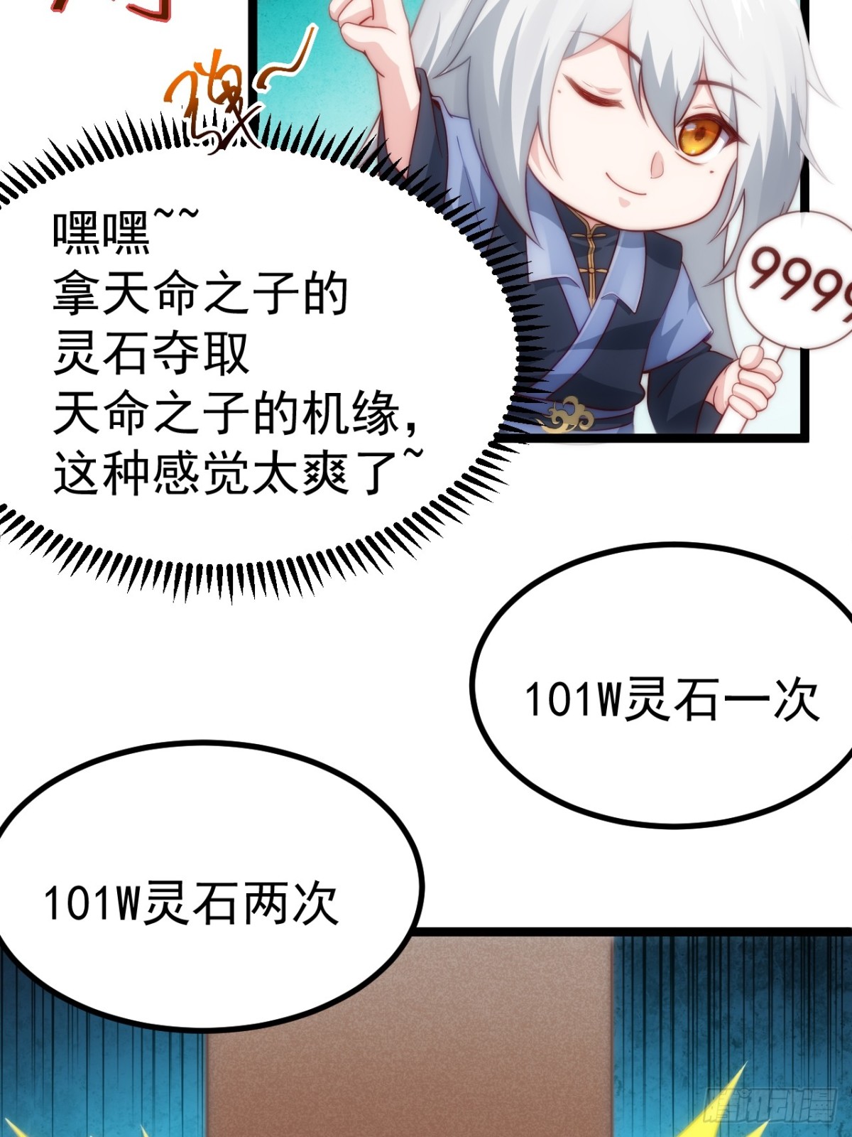 第 56 页