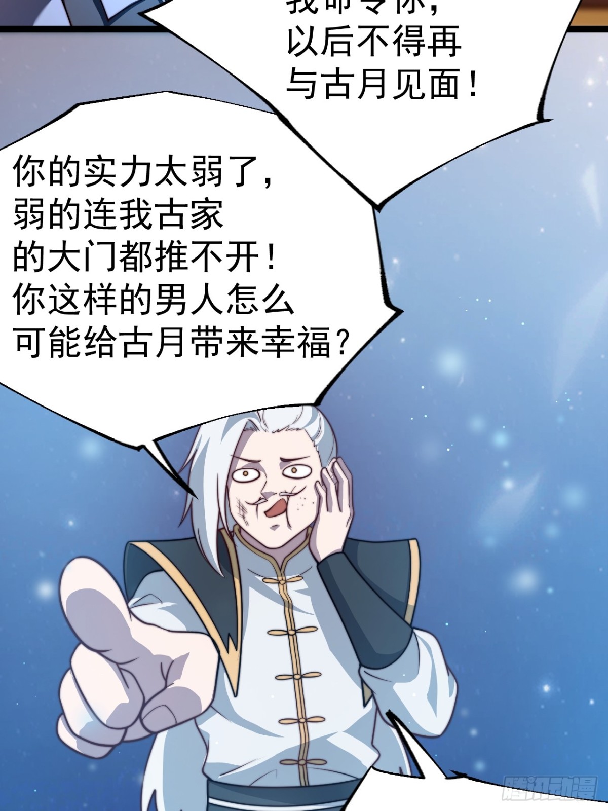 第 23 页
