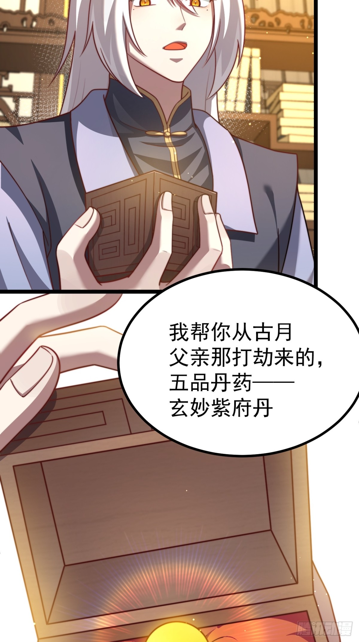 第 30 页