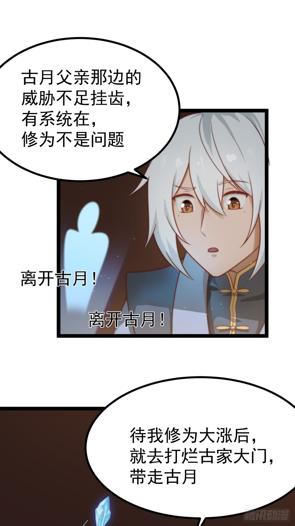 第 34 页
