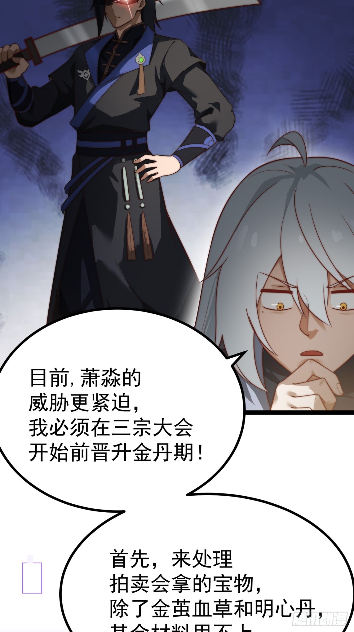 第 36 页