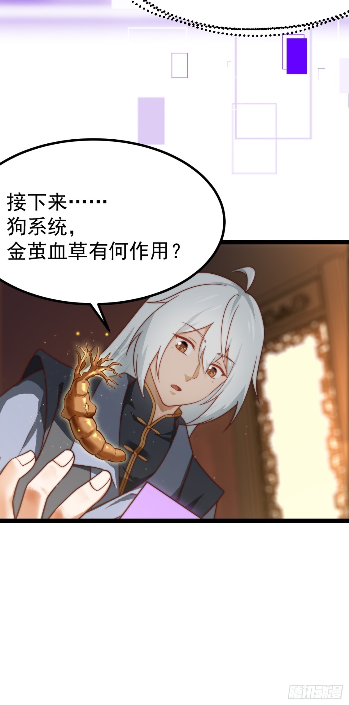 第 38 页