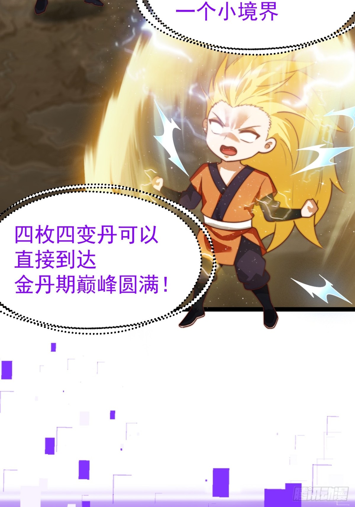 第 41 页
