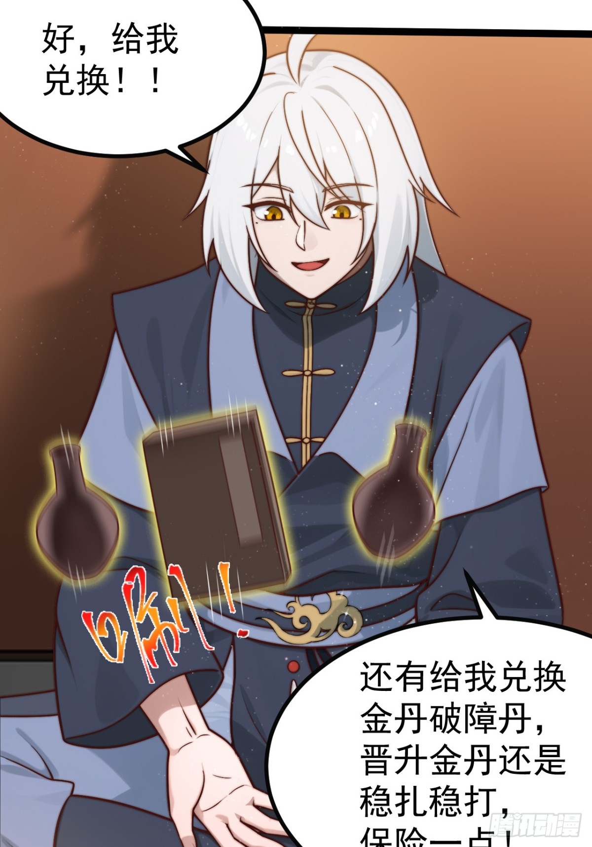 第 43 页