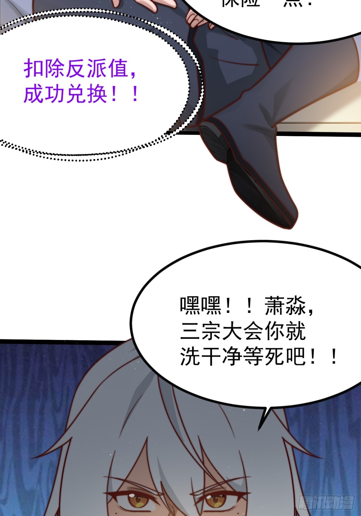 第 44 页