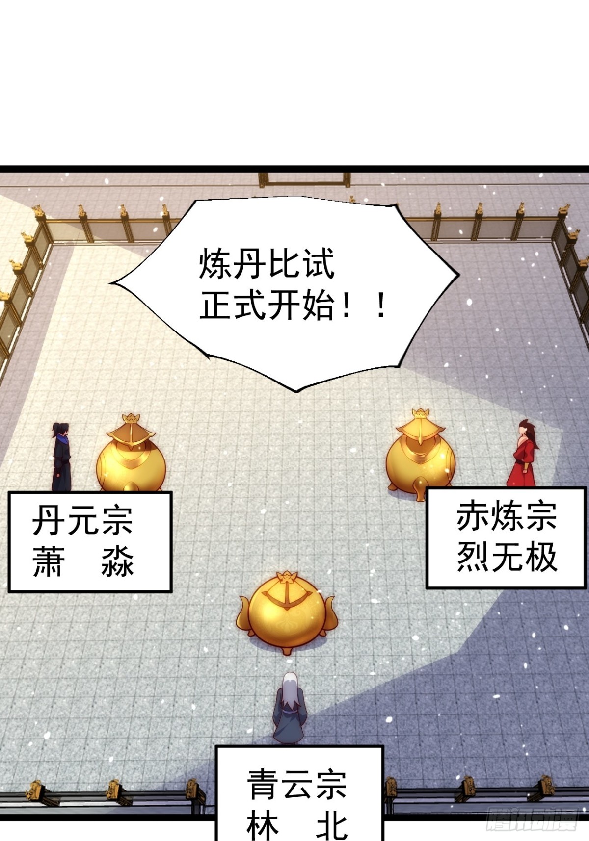 第 32 页