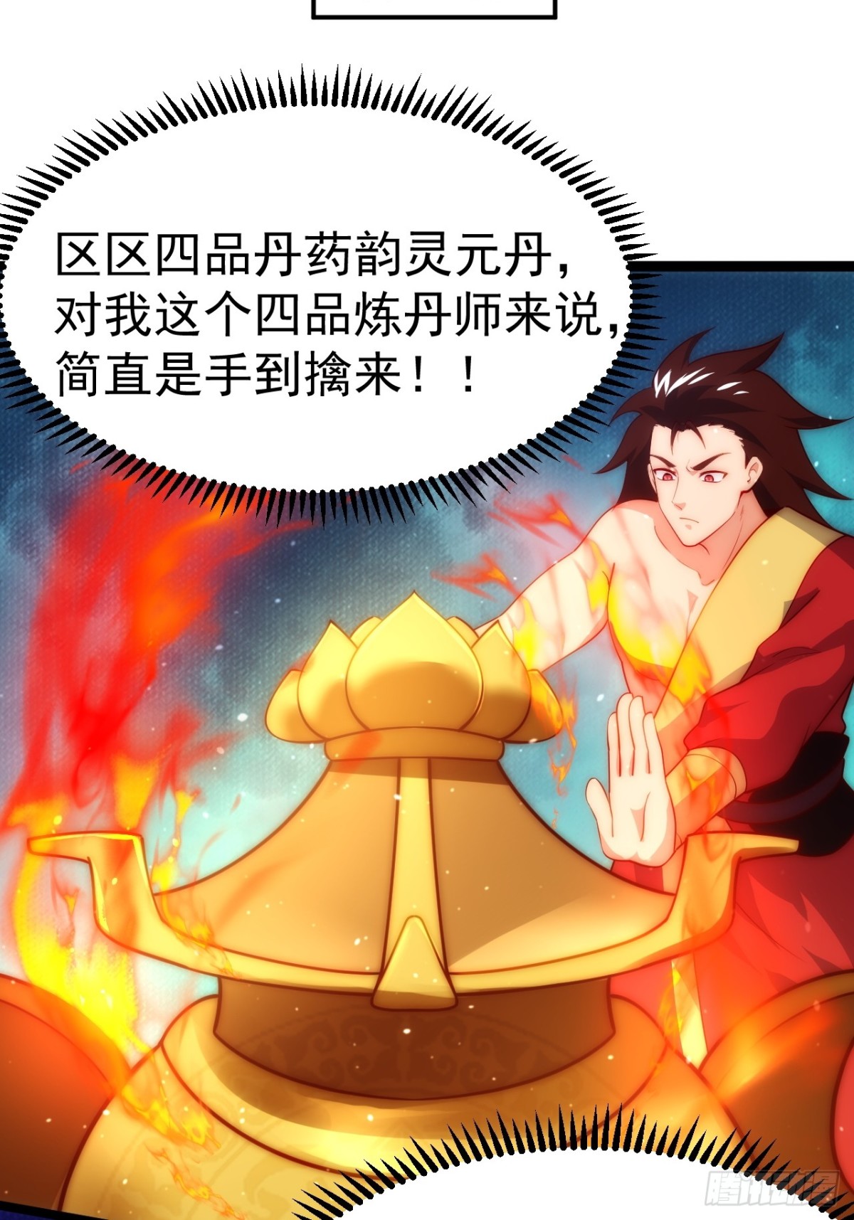 第 33 页