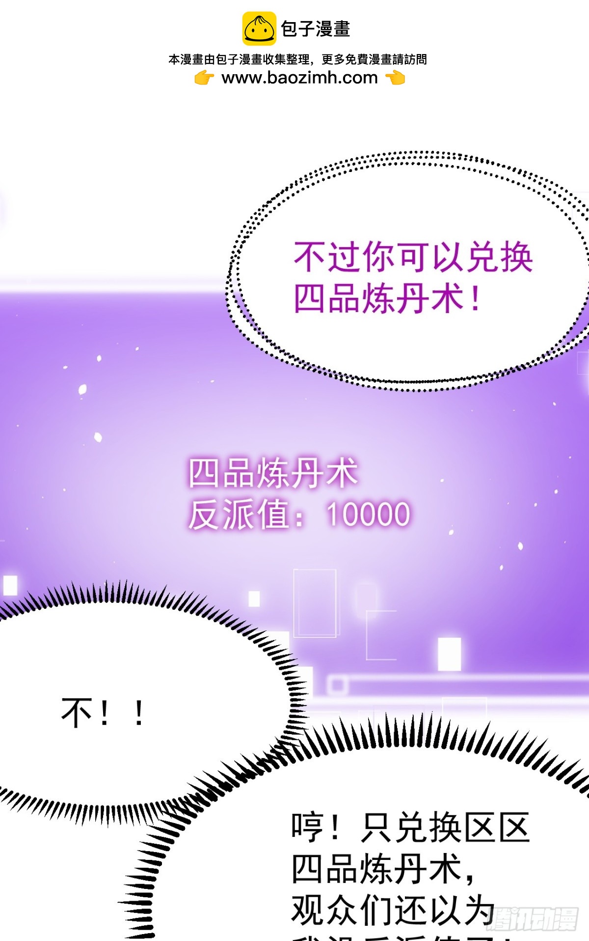 第 36 页
