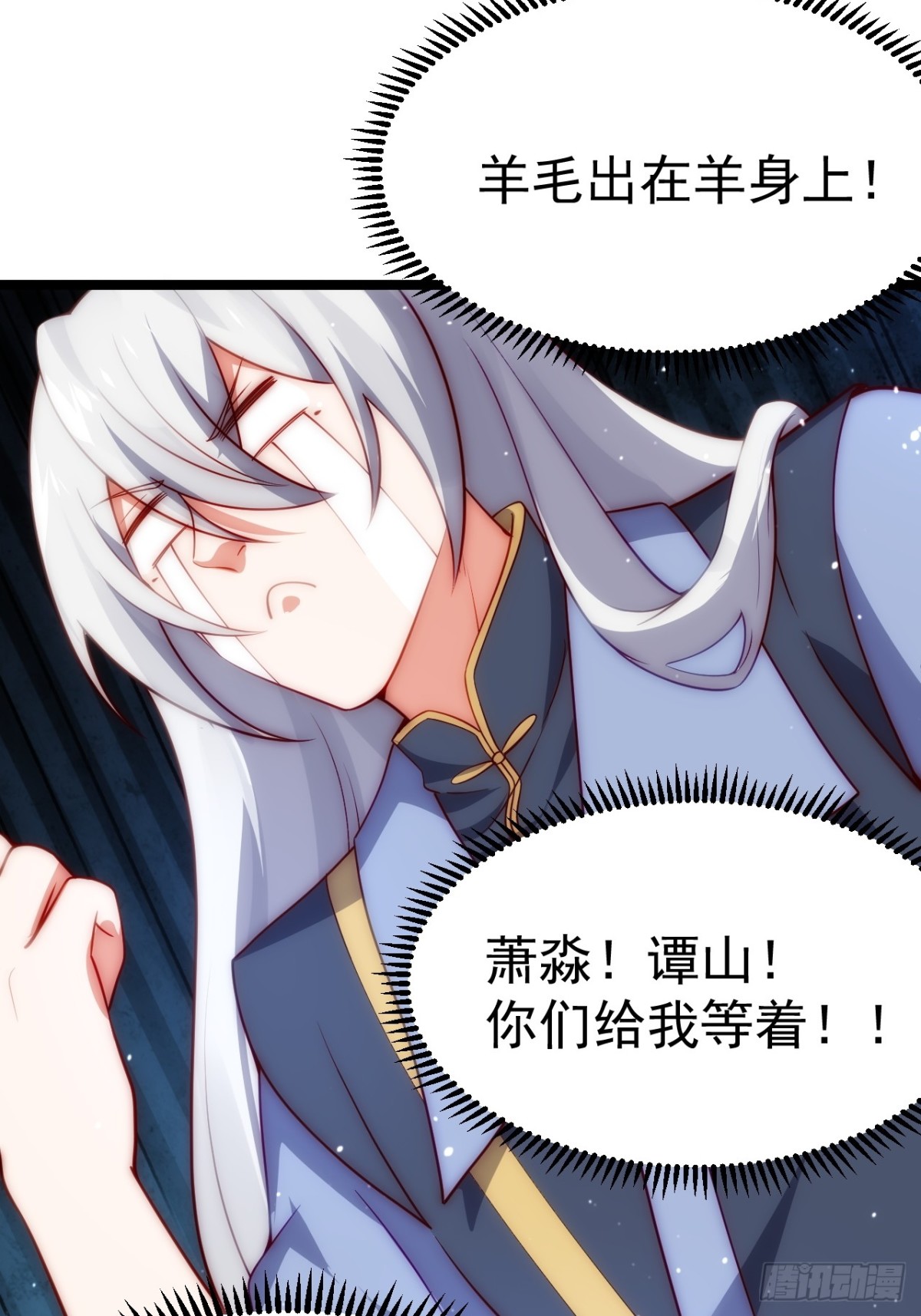 第 40 页