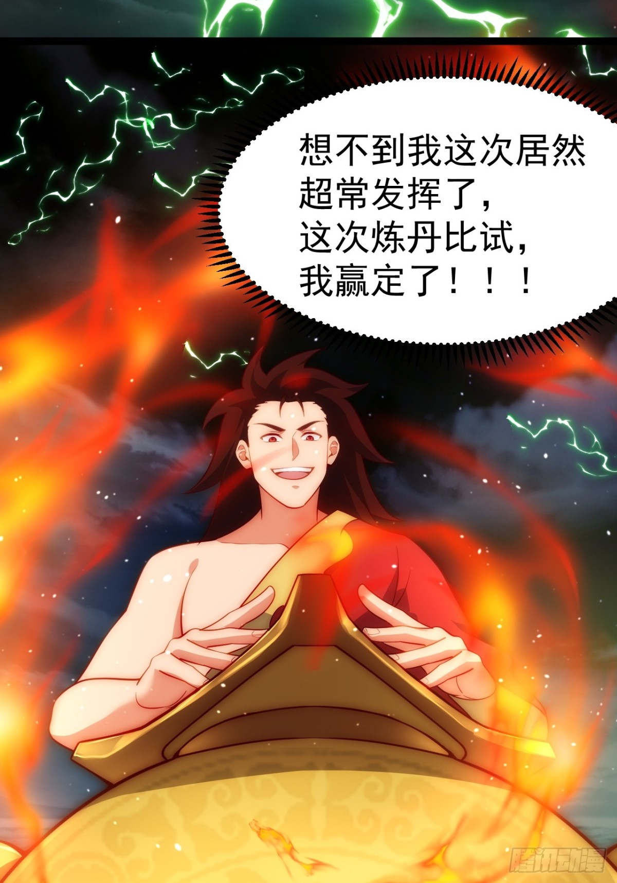 第 42 页