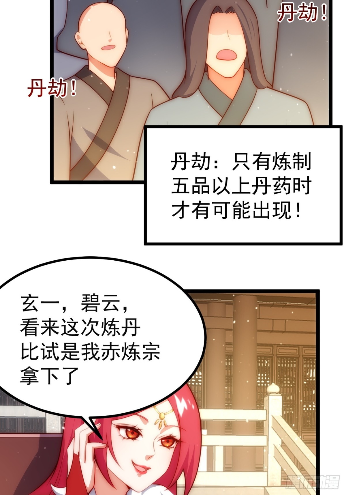 第 44 页