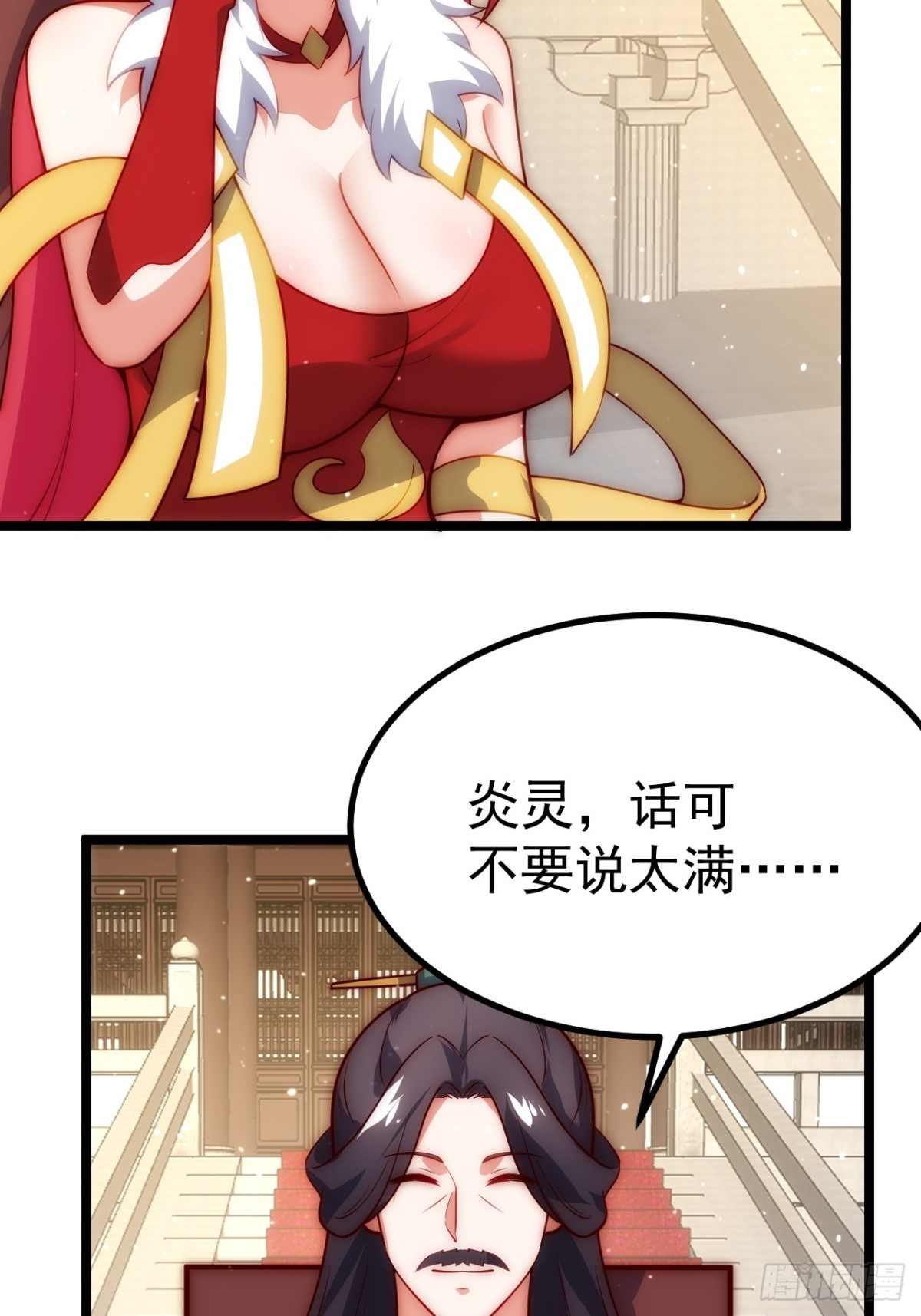 第 45 页