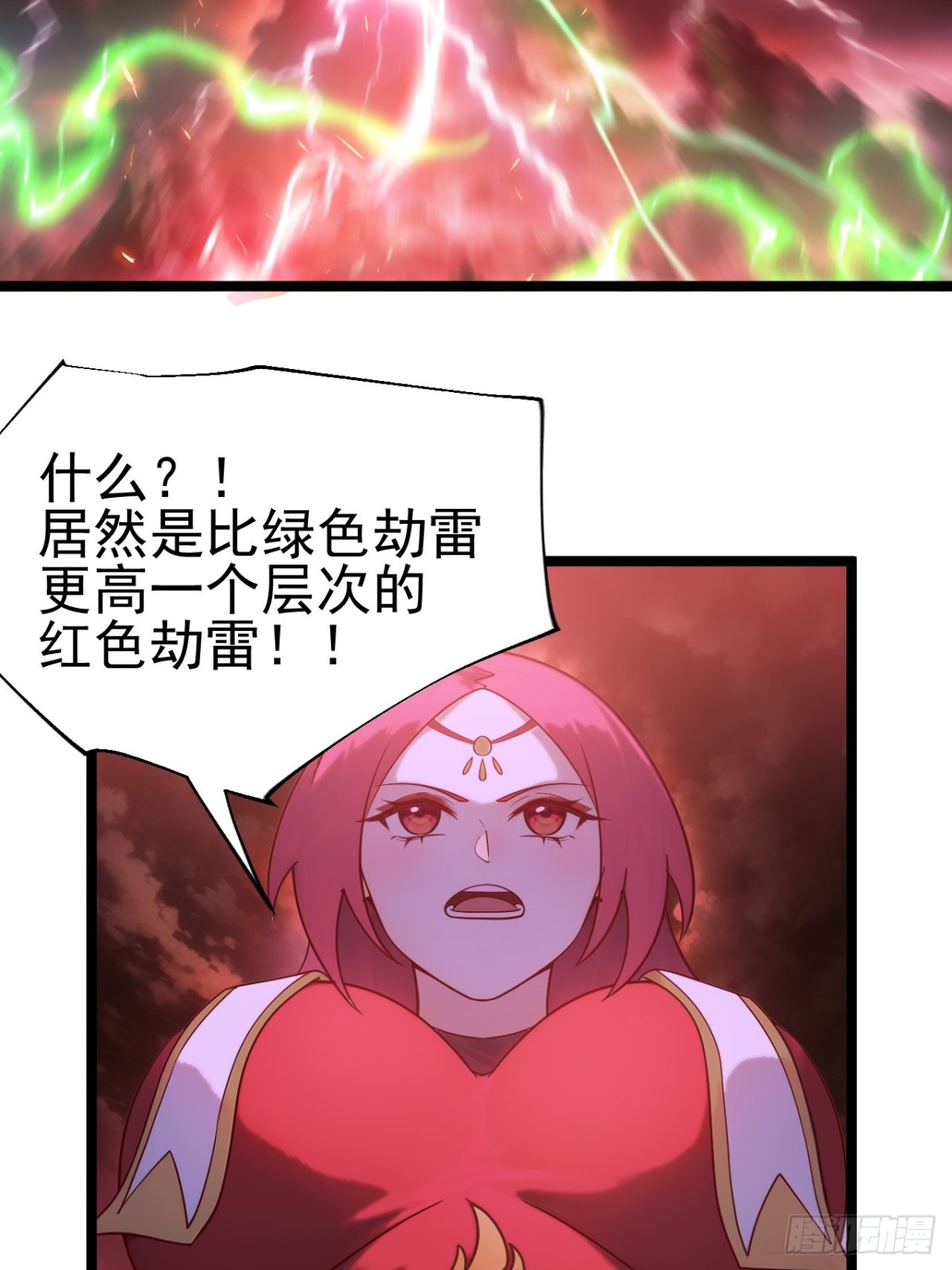 第 48 页