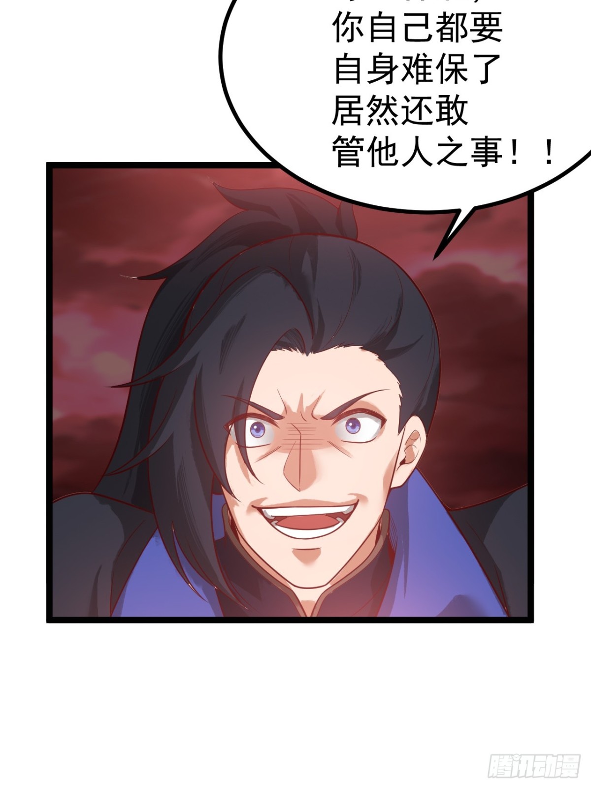 第 54 页