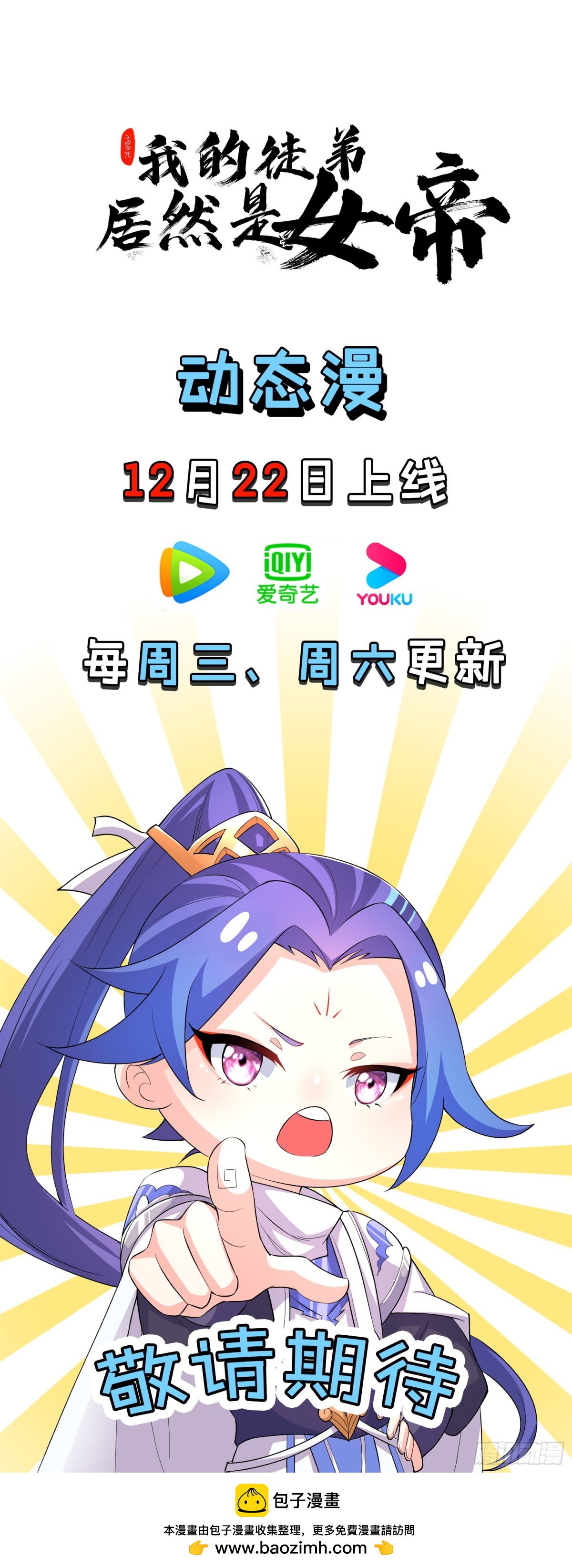第 63 页