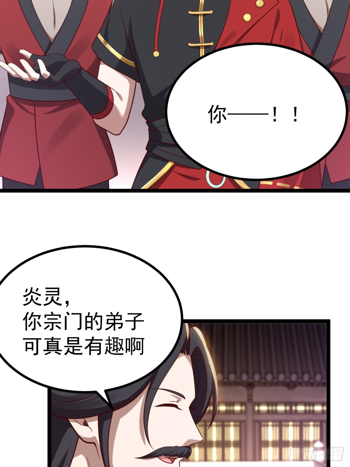 第 31 页