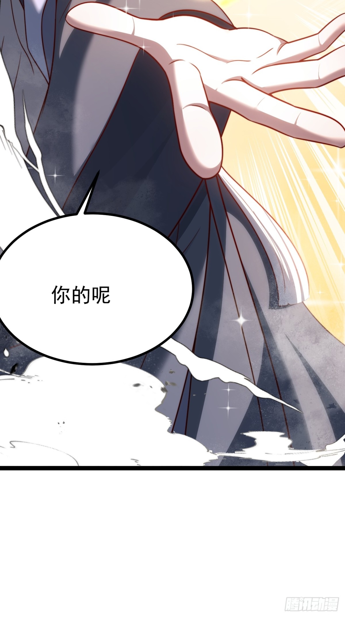 第 36 页