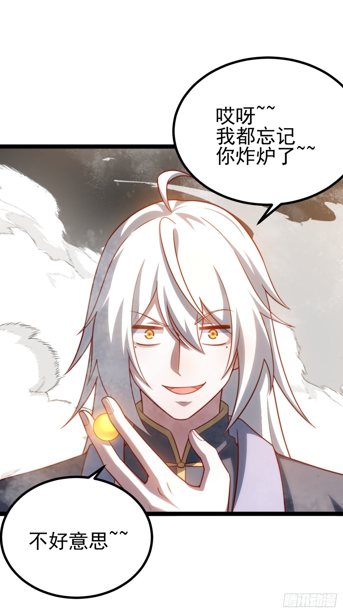 第 38 页