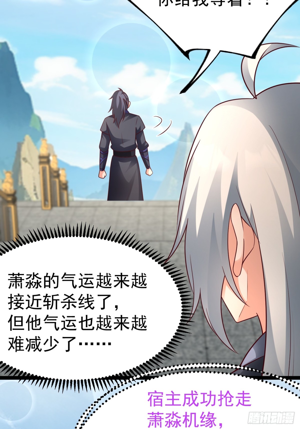 第 48 页