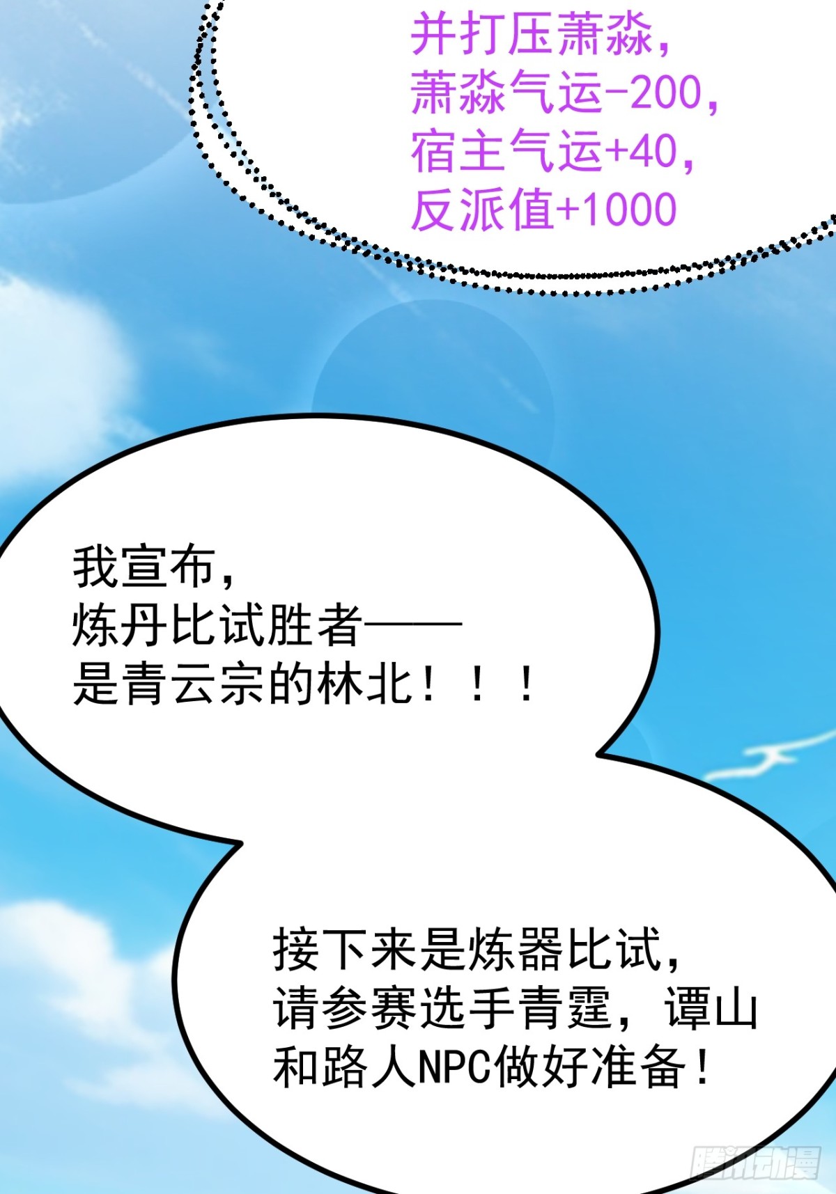 第 49 页