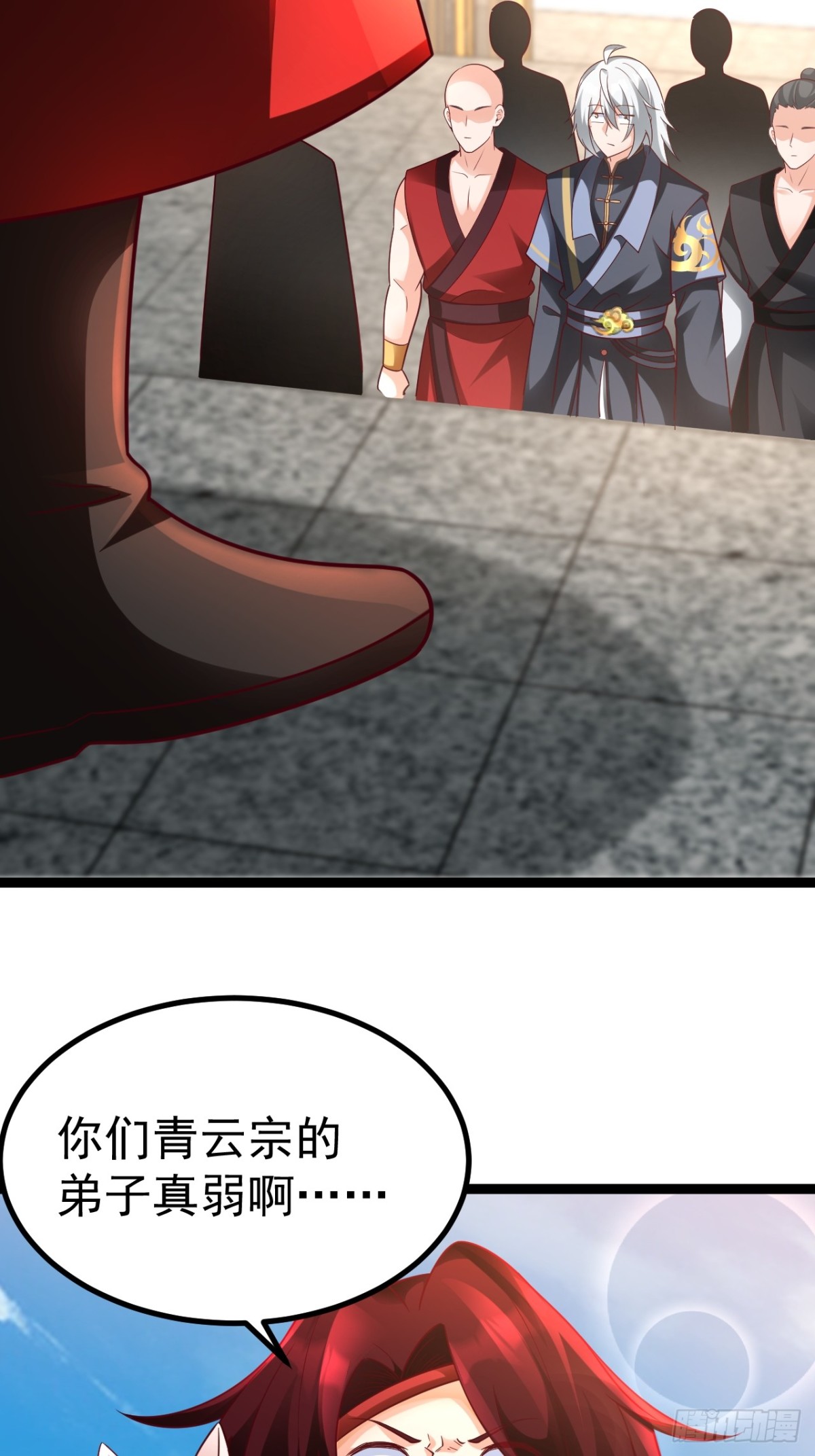 第 57 页
