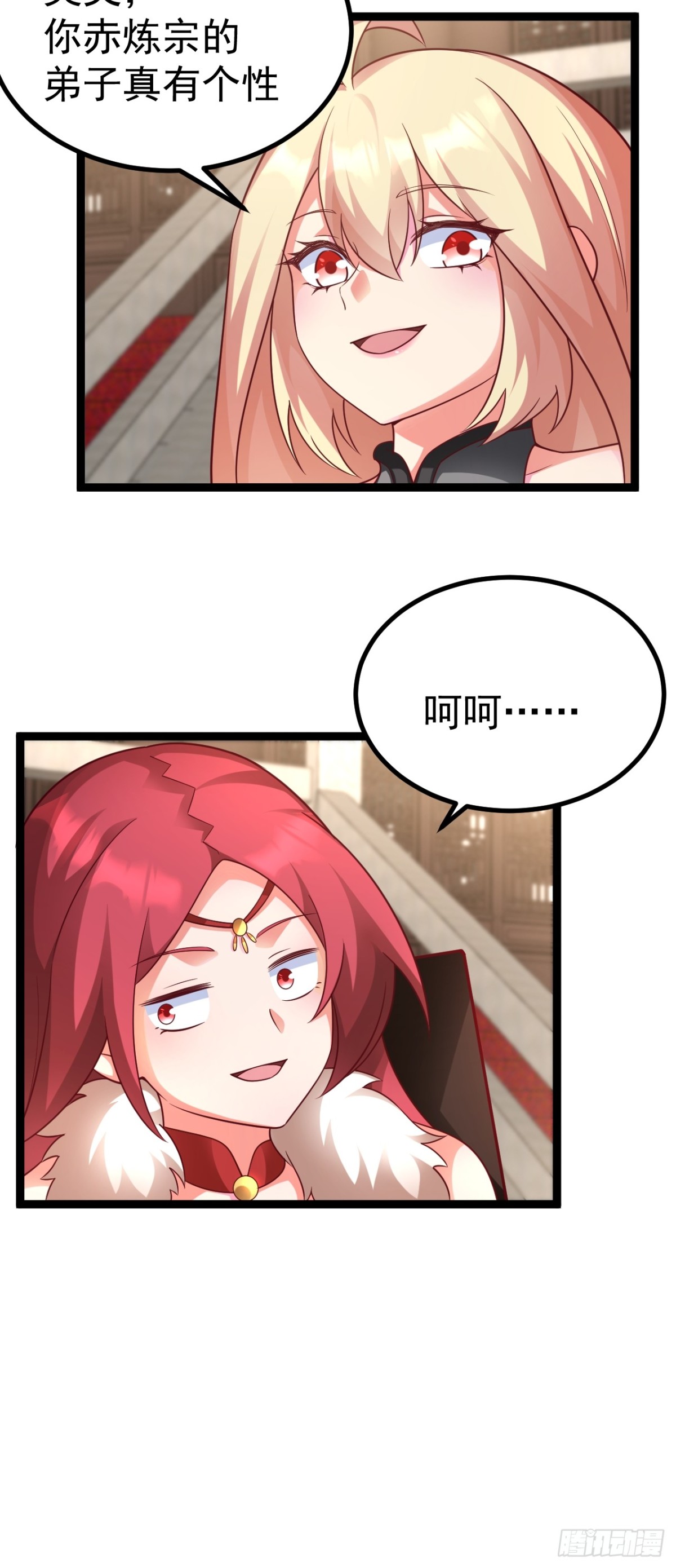 第 59 页