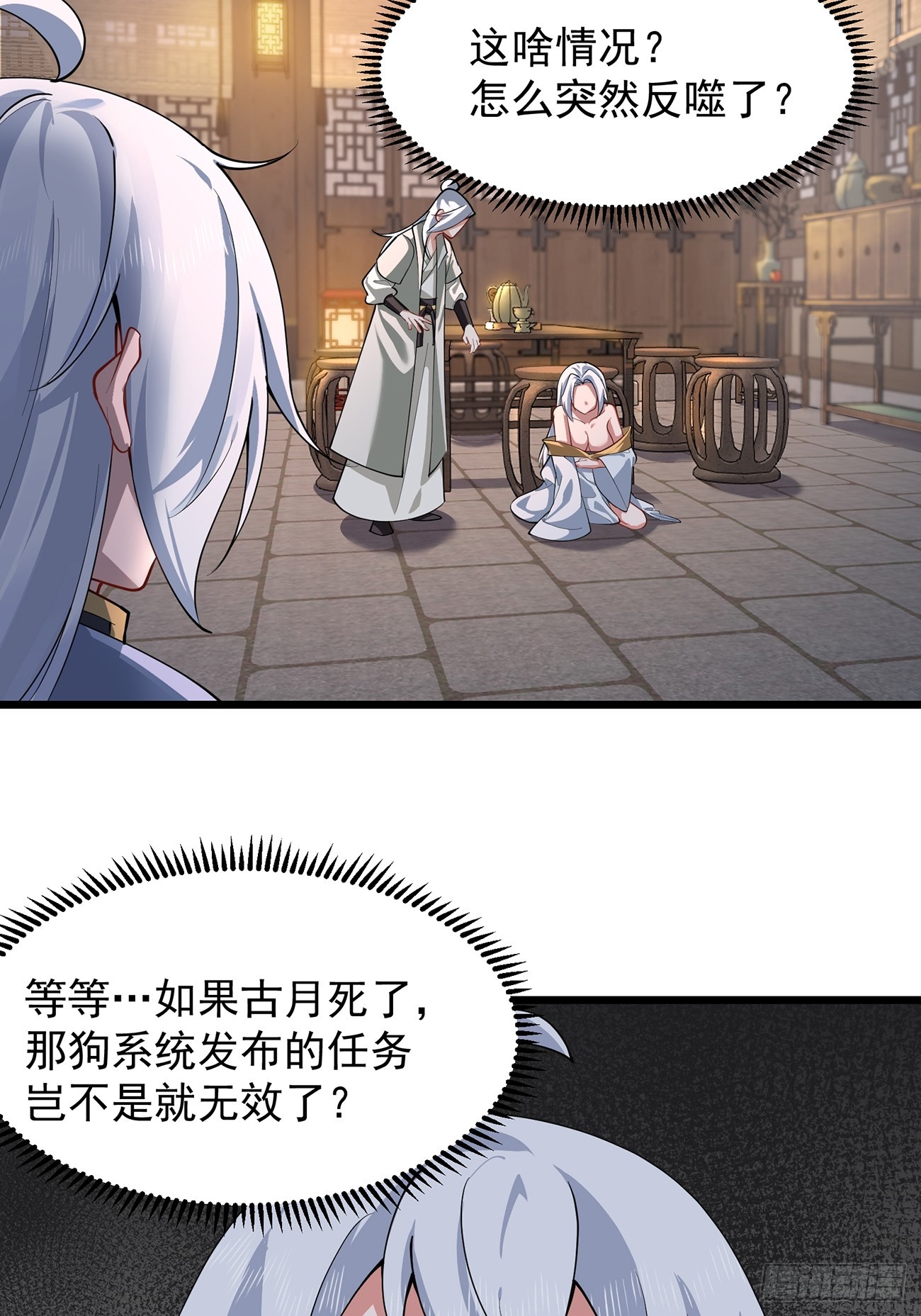 第 30 页