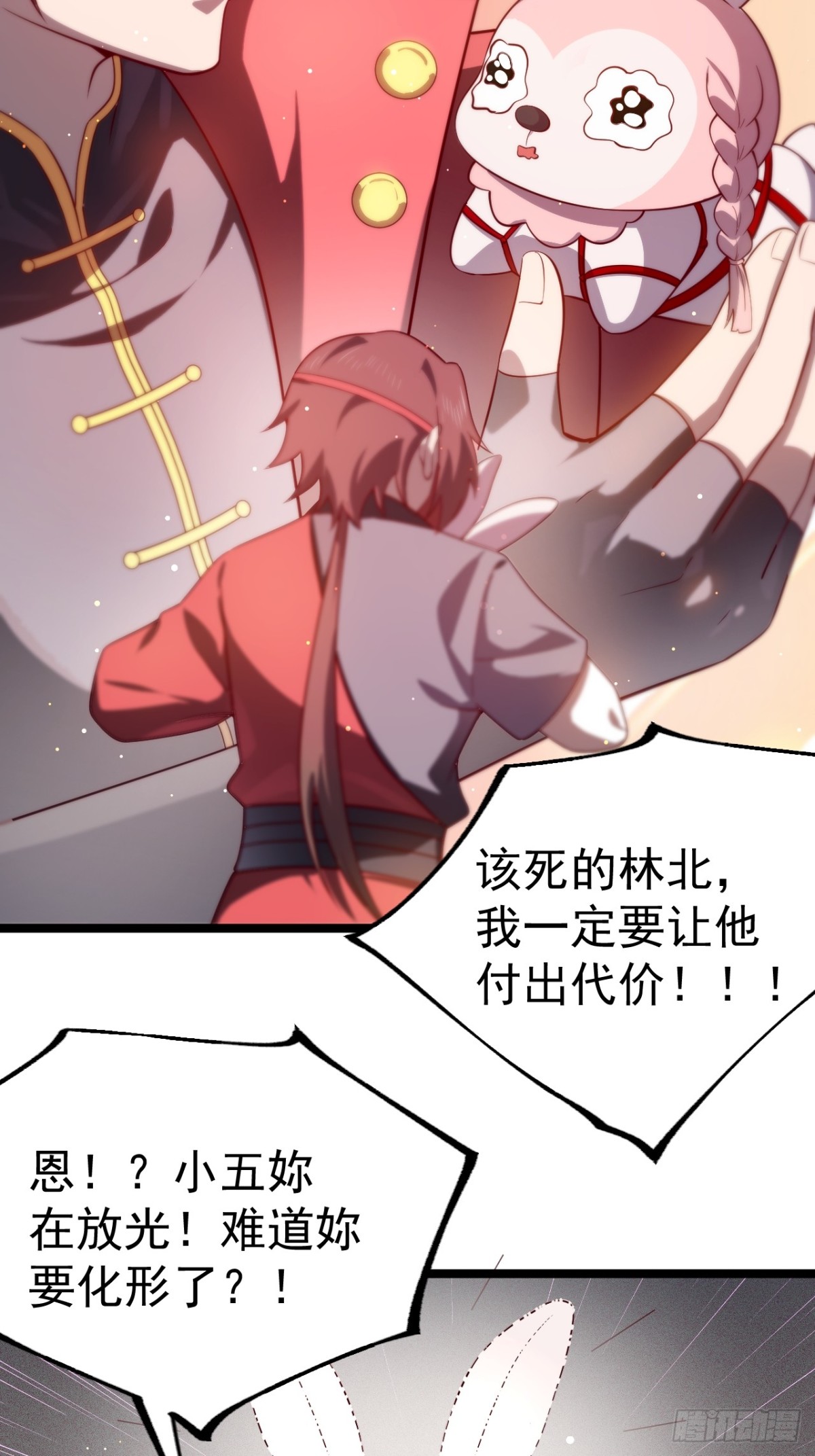 第 37 页