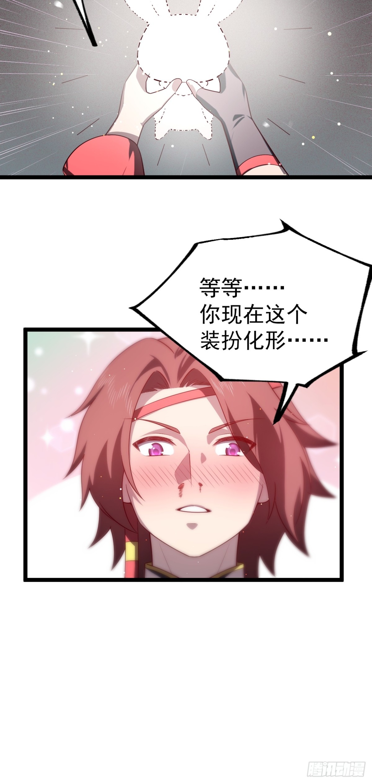 第 38 页