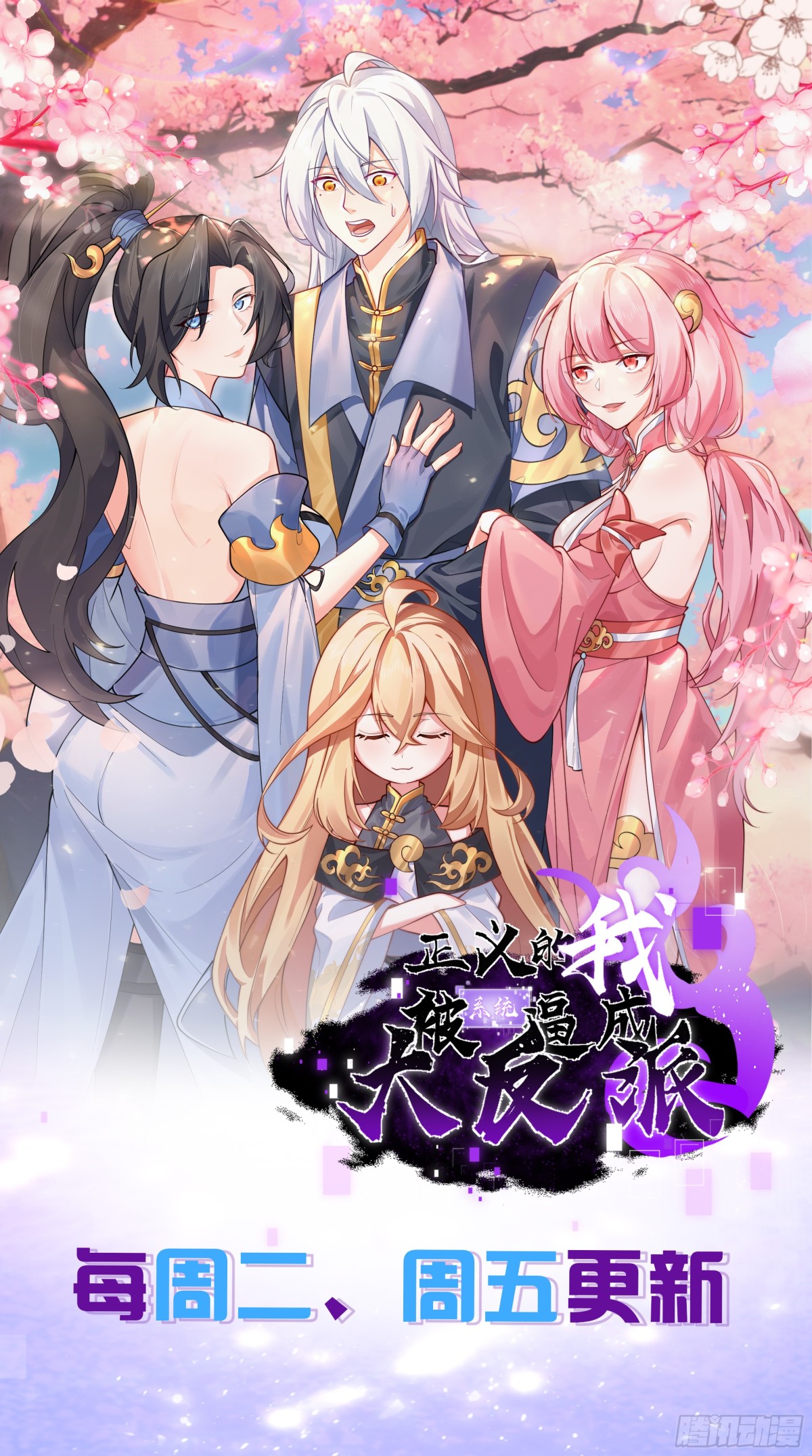 第 56 页