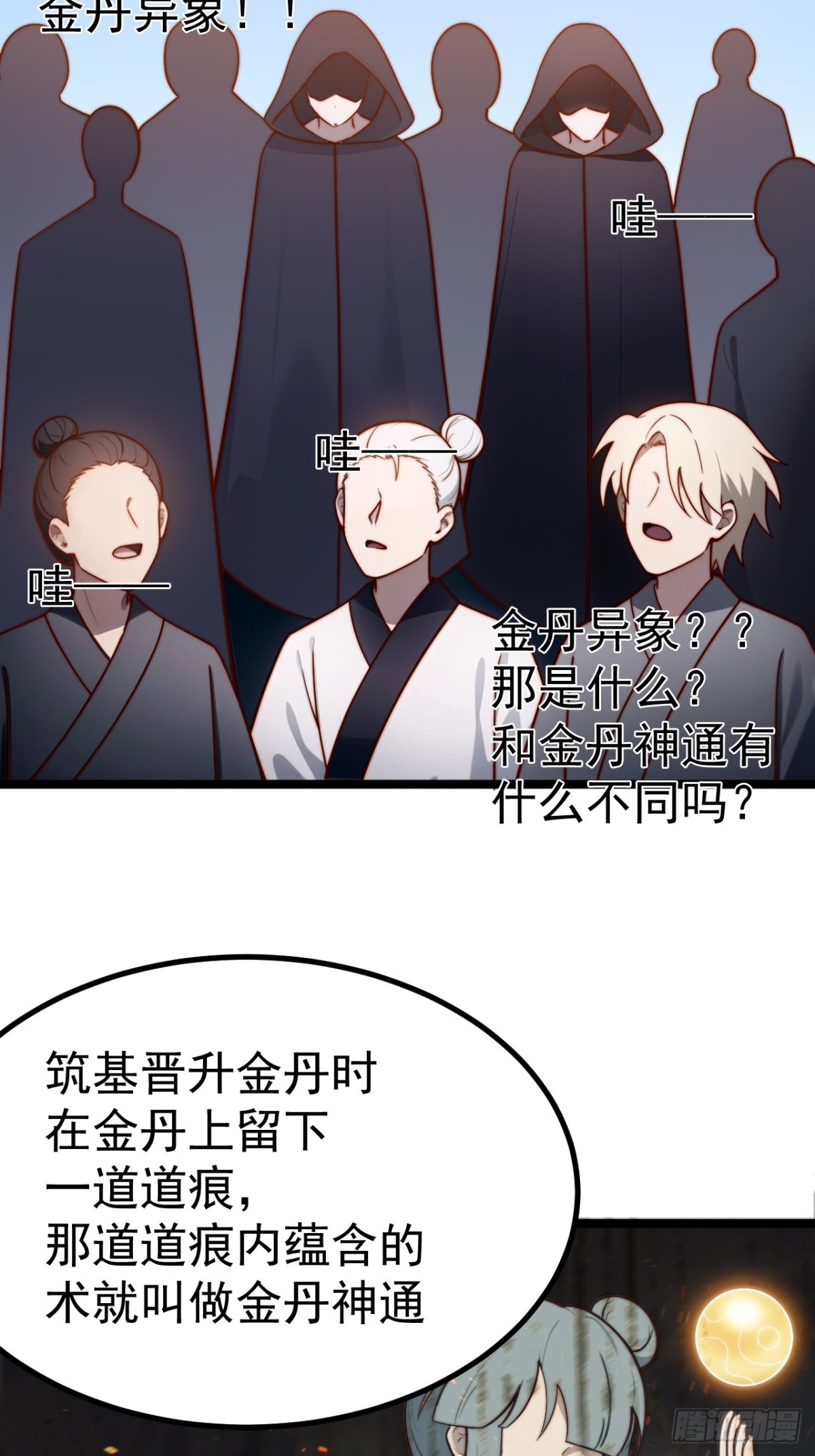 第 36 页