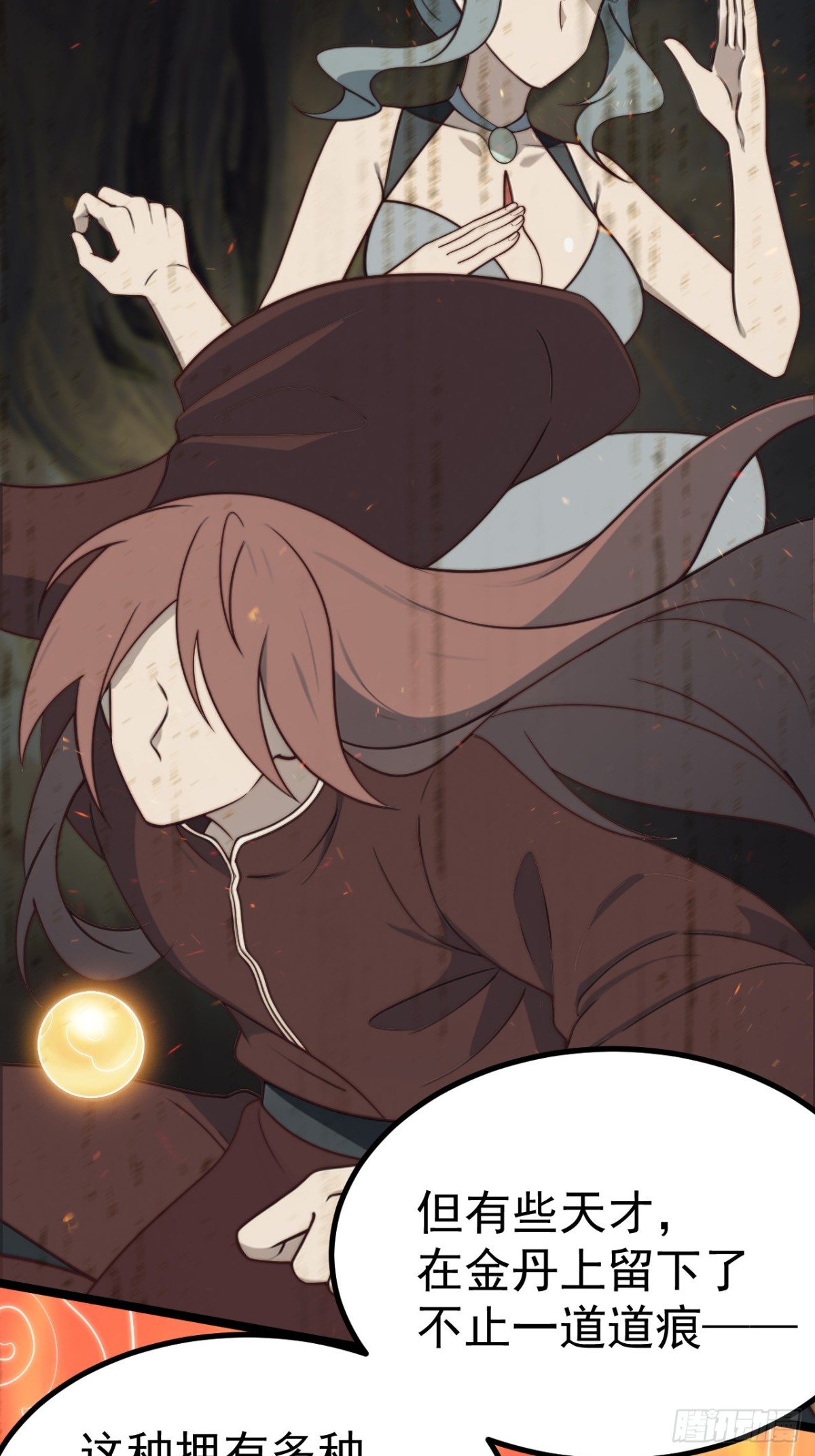 第 37 页