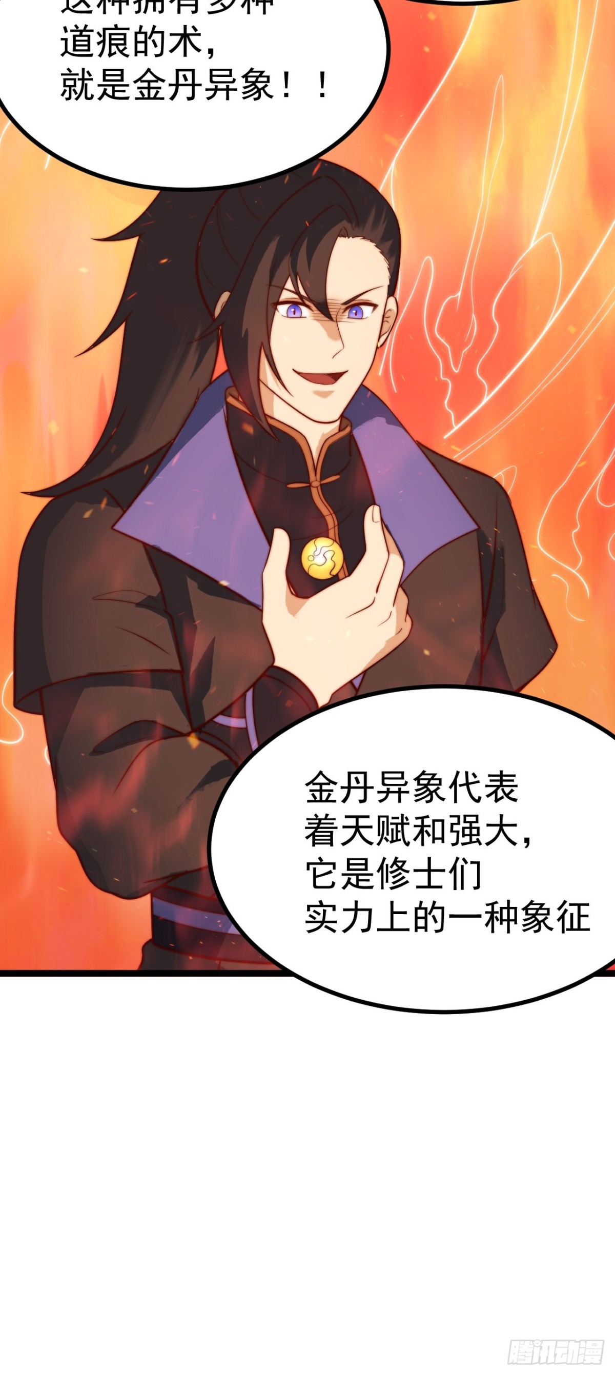 第 38 页