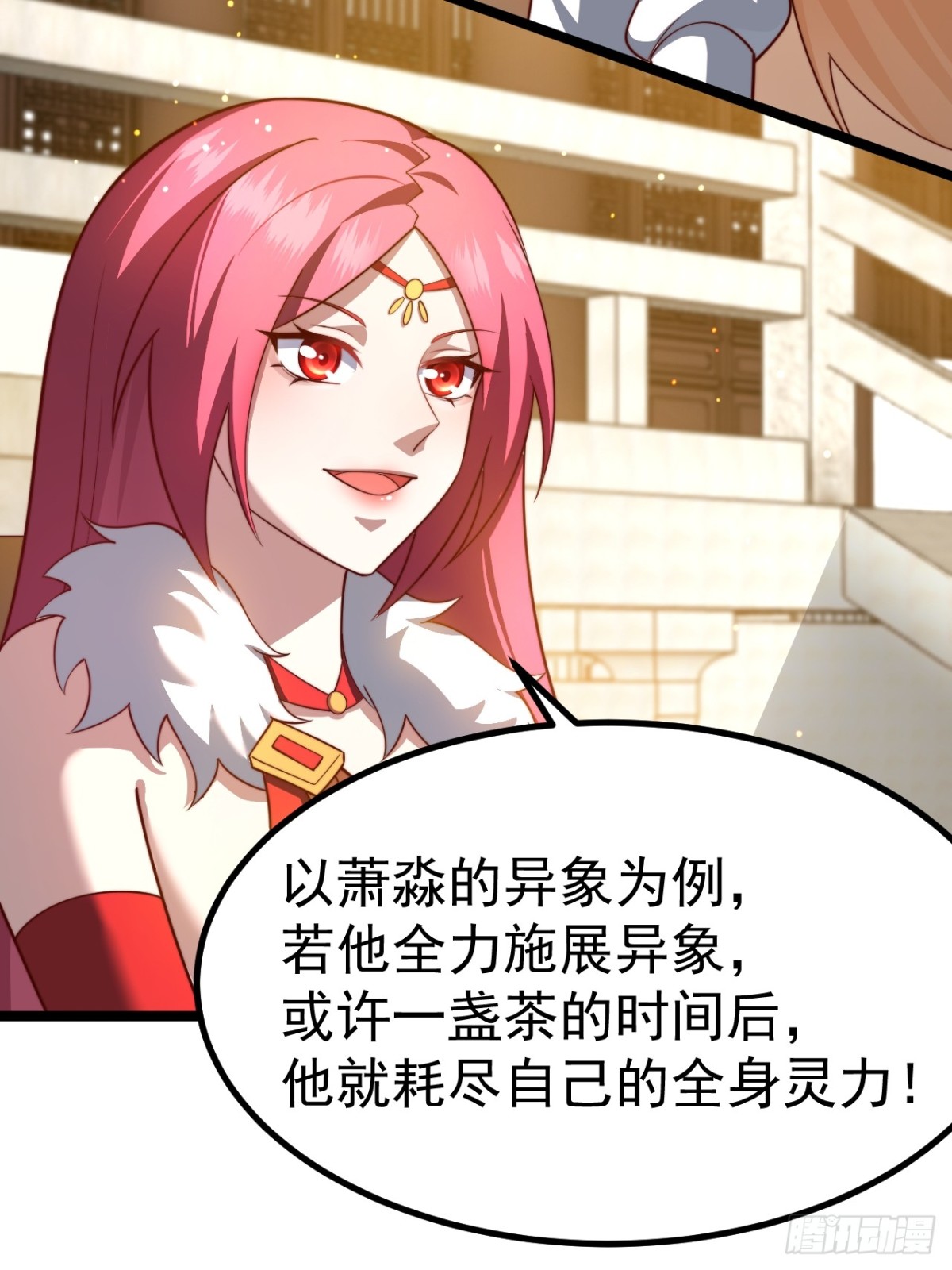 第 40 页