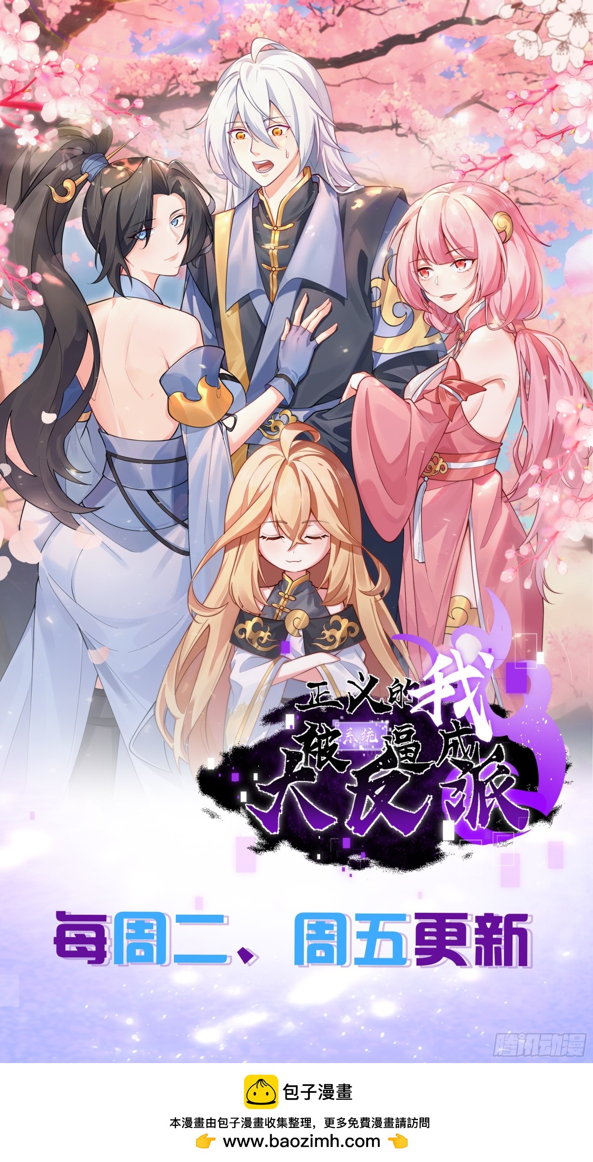 第 50 页