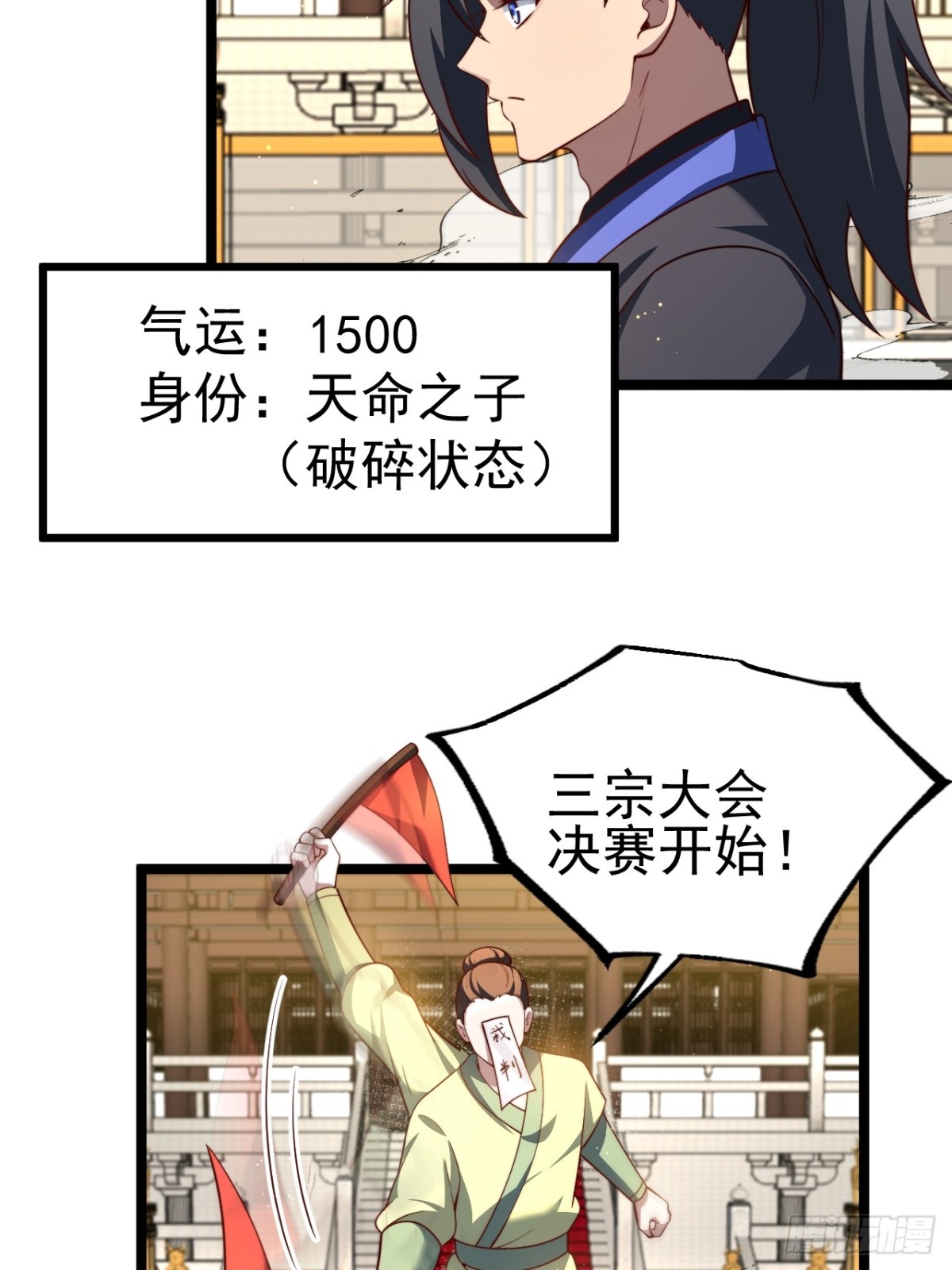 第 15 页