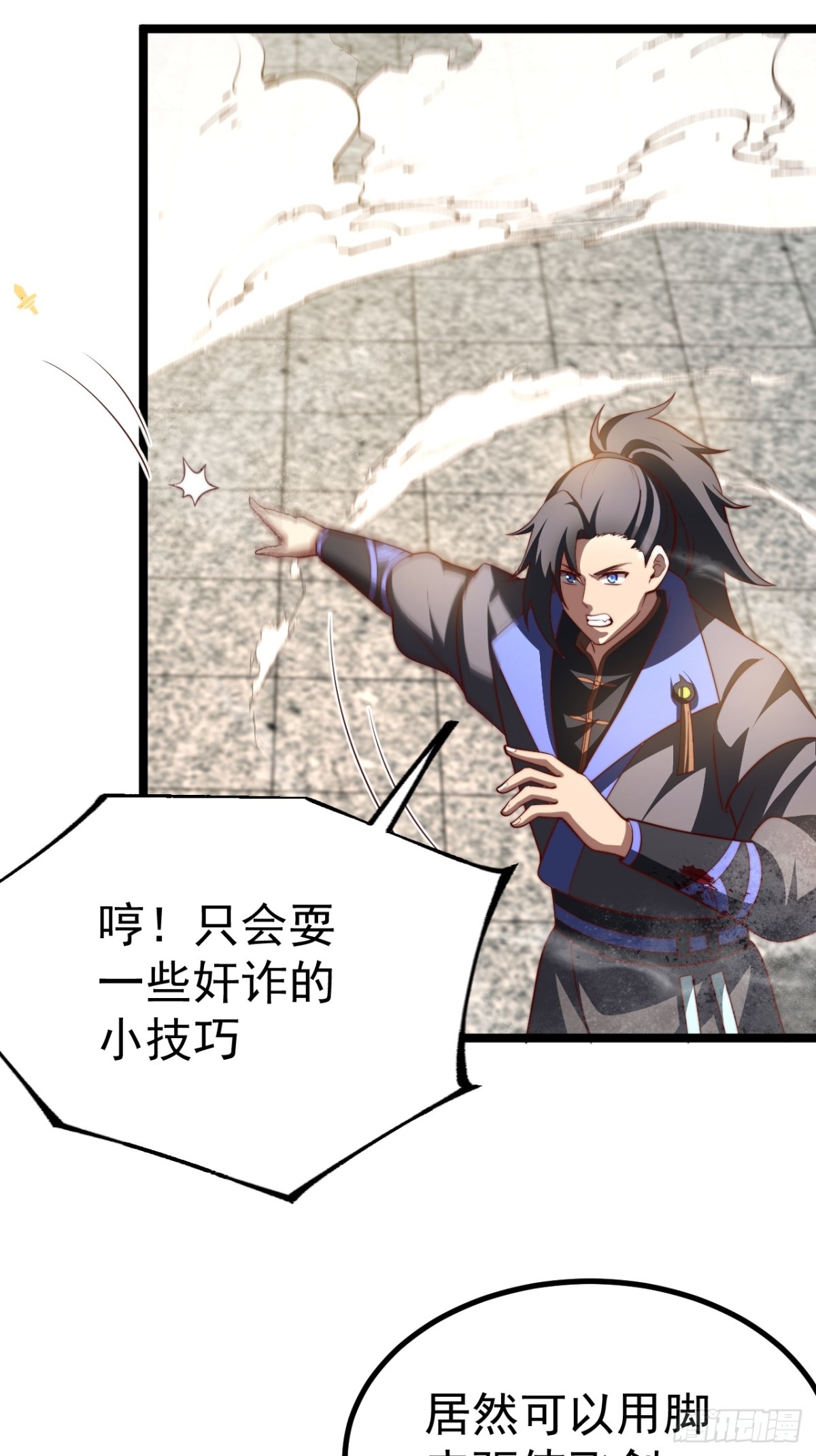 第 24 页