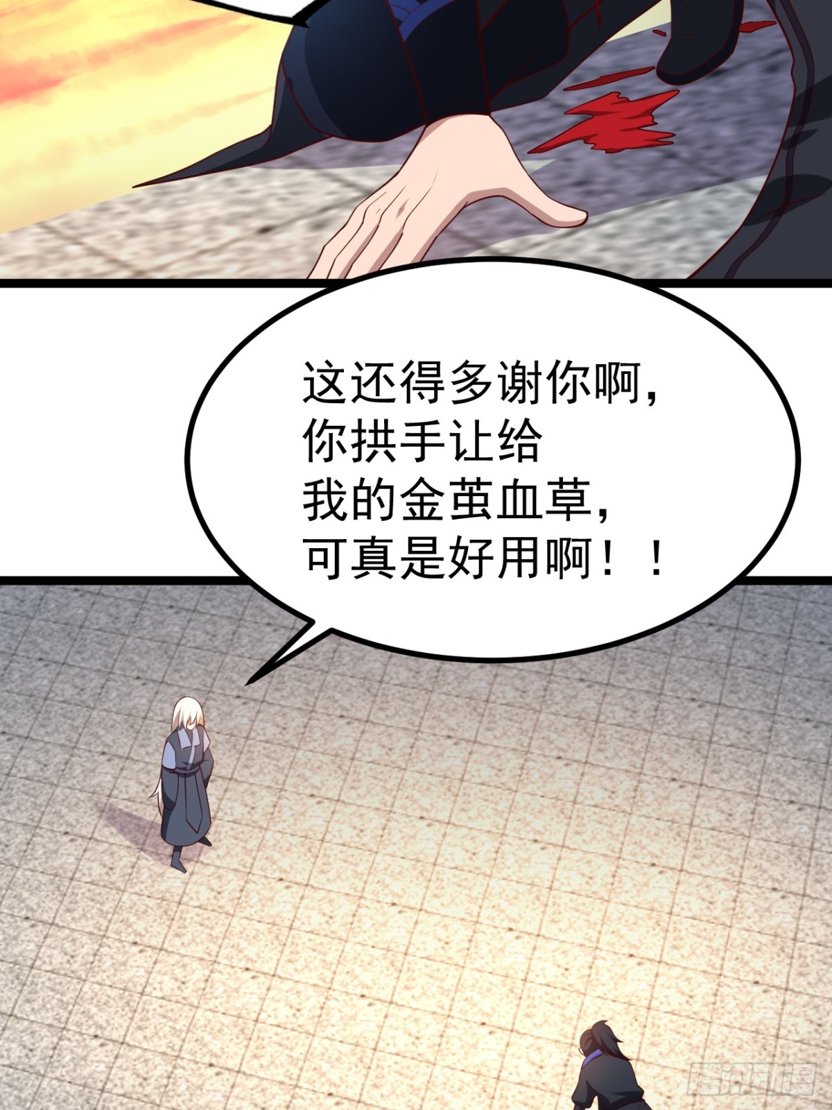 第 31 页